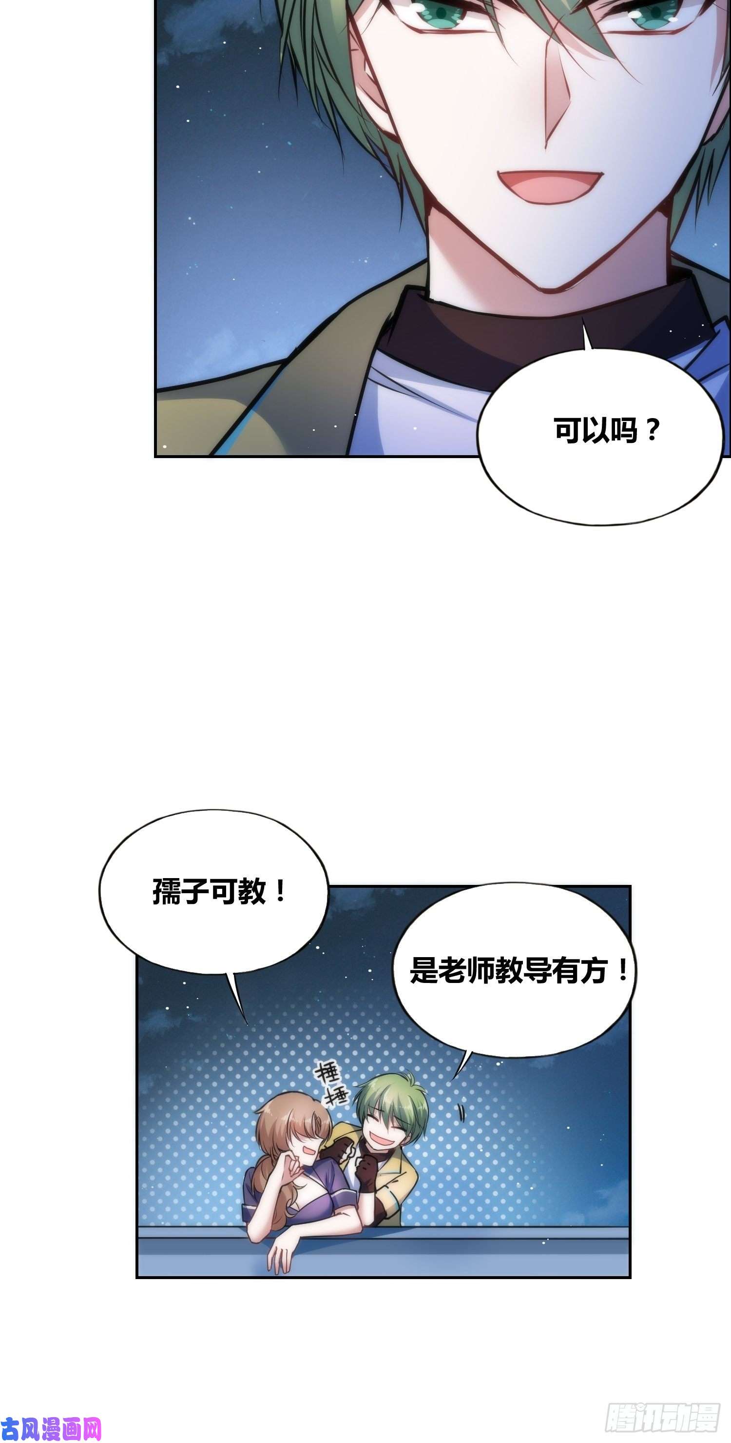 绑架时间线天才！