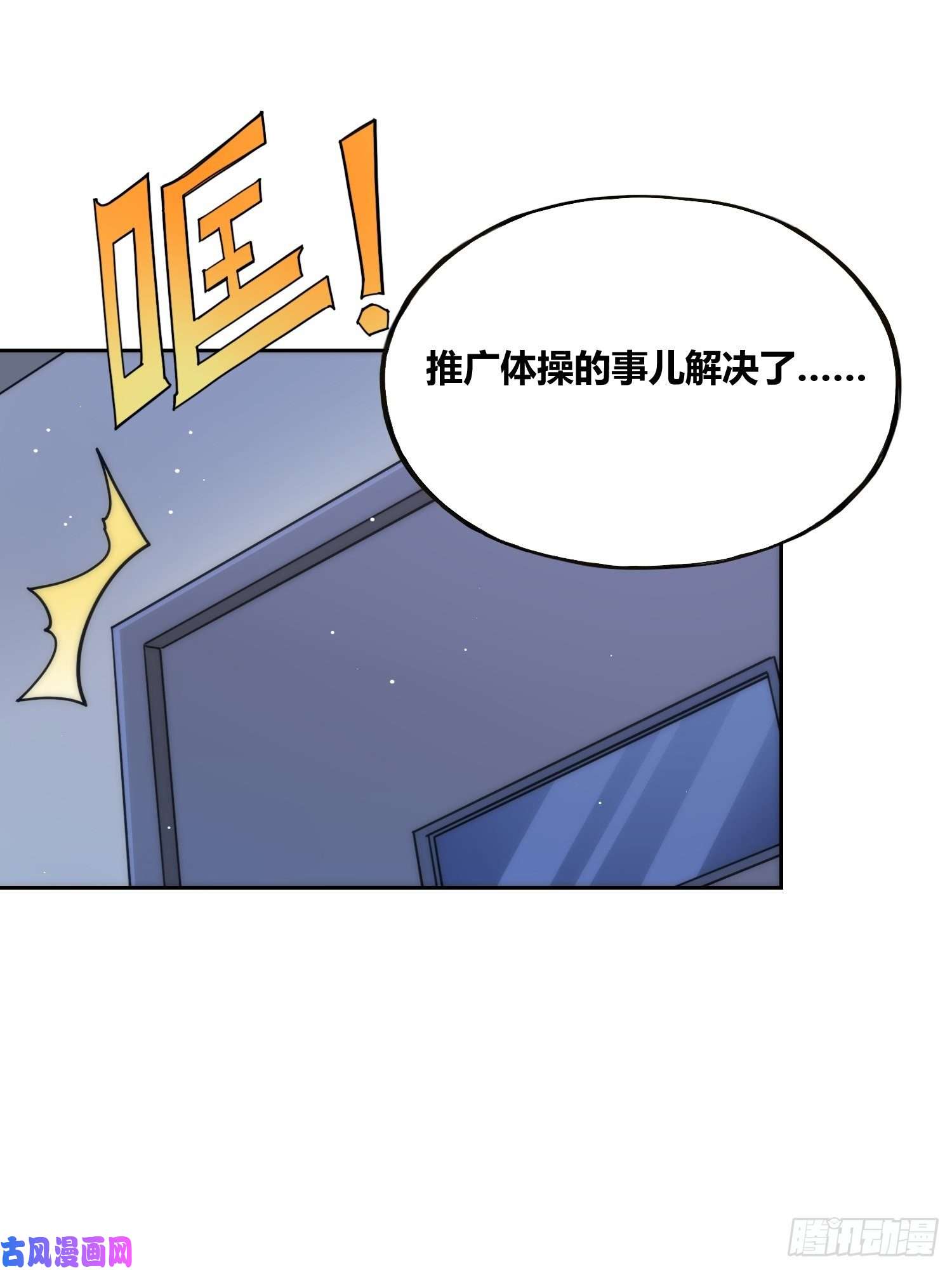 绑架时间线天才！