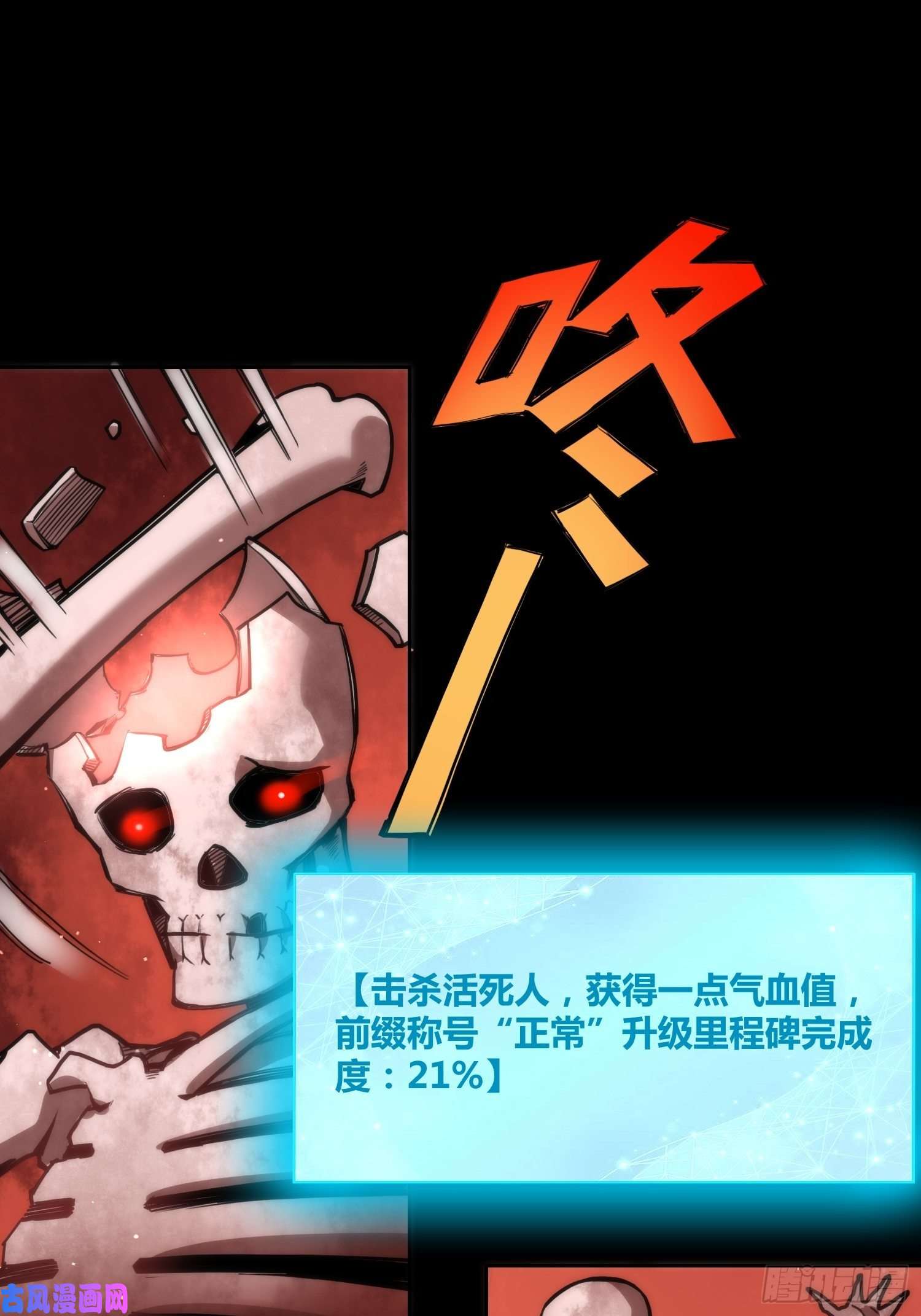 绑架时间线天才！