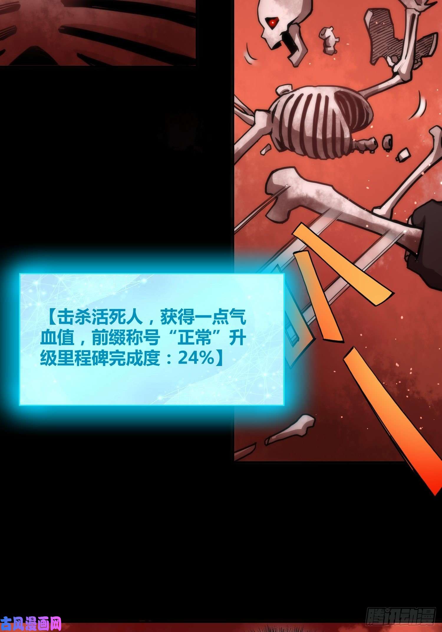 绑架时间线天才！