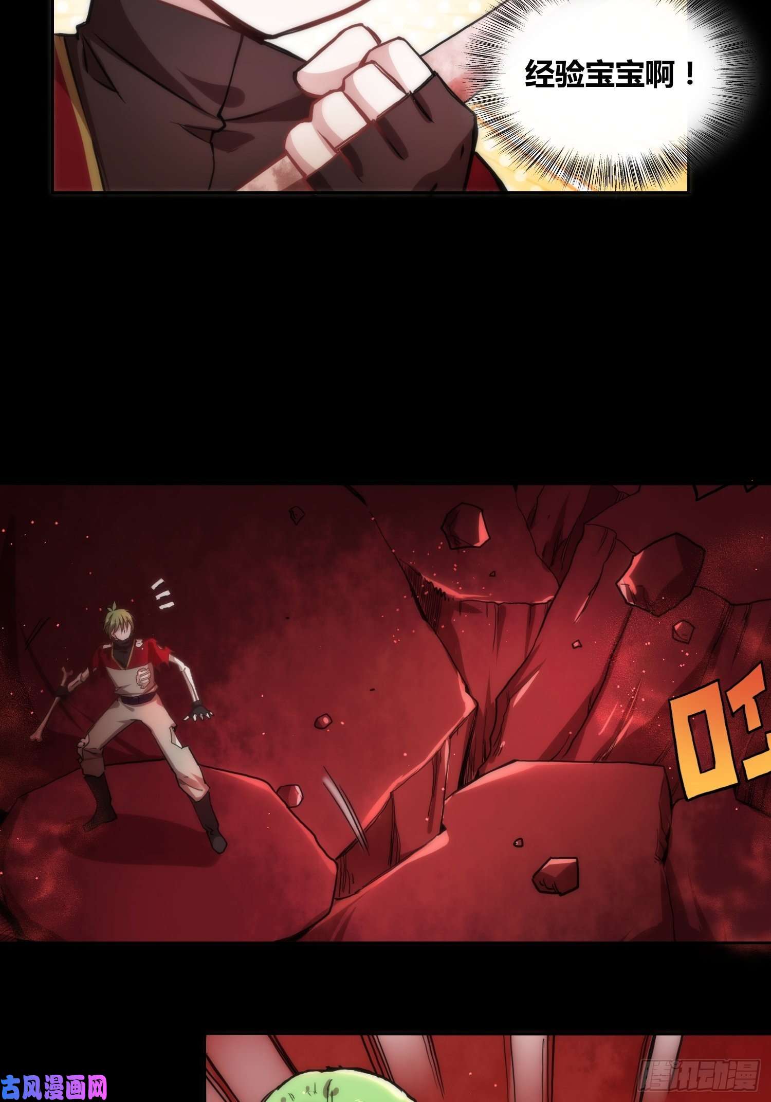 绑架时间线天才！