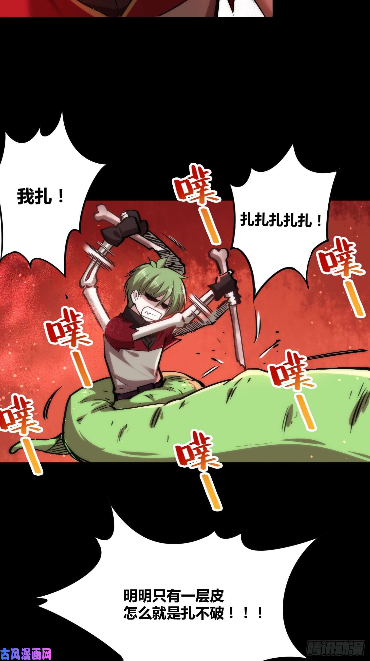绑架时间线天才！
