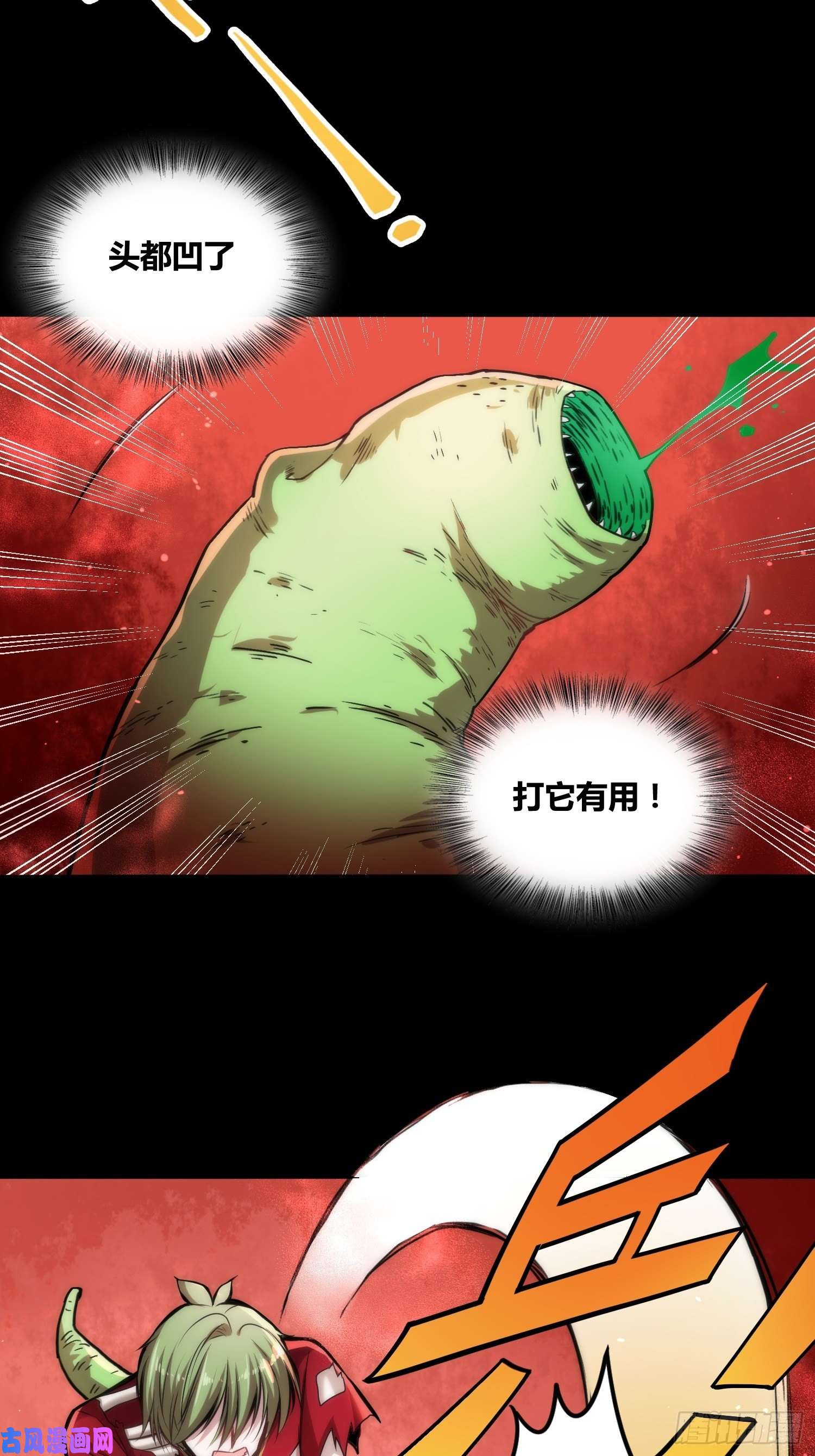 绑架时间线天才！
