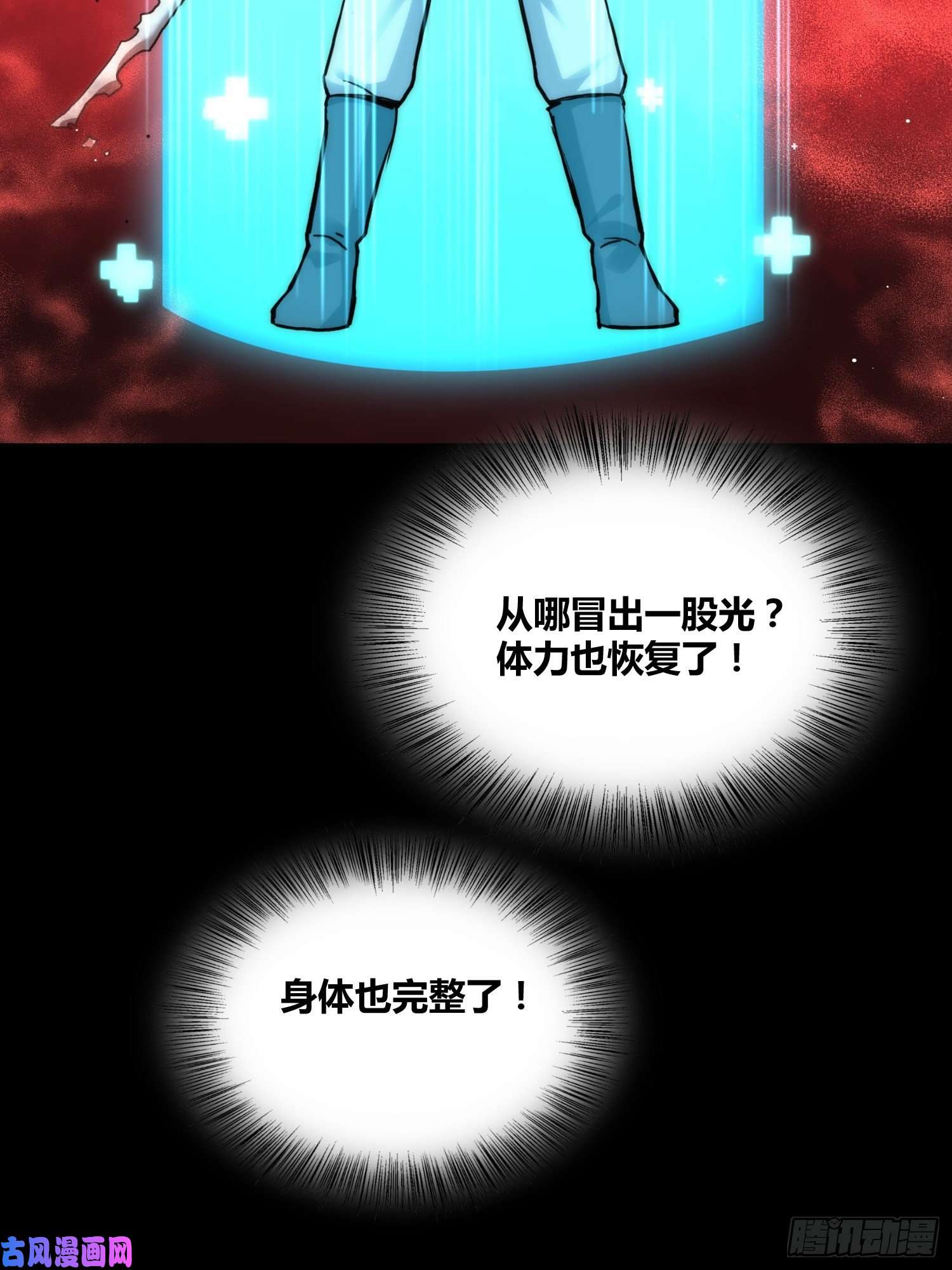 绑架时间线天才！