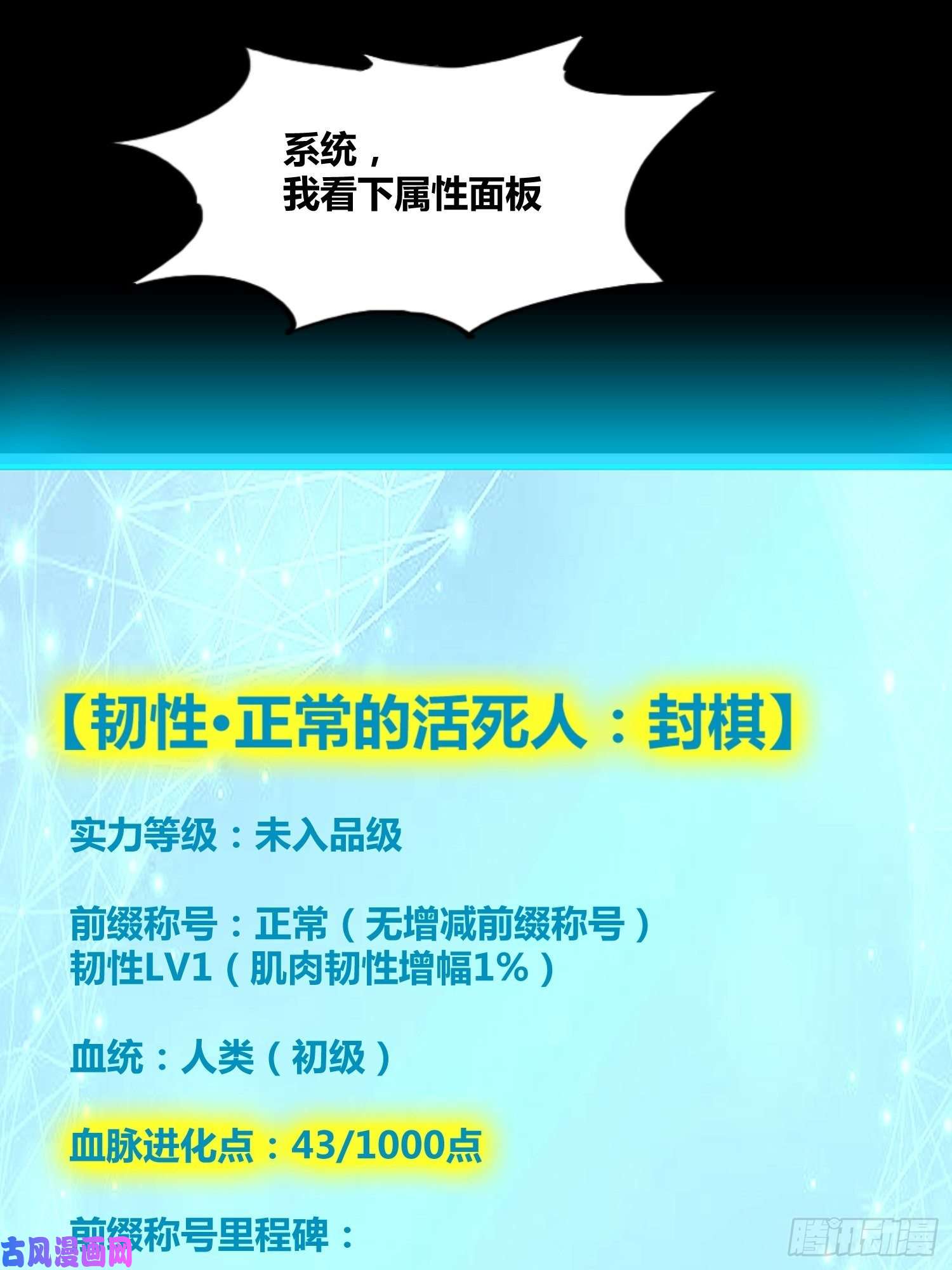 绑架时间线天才！