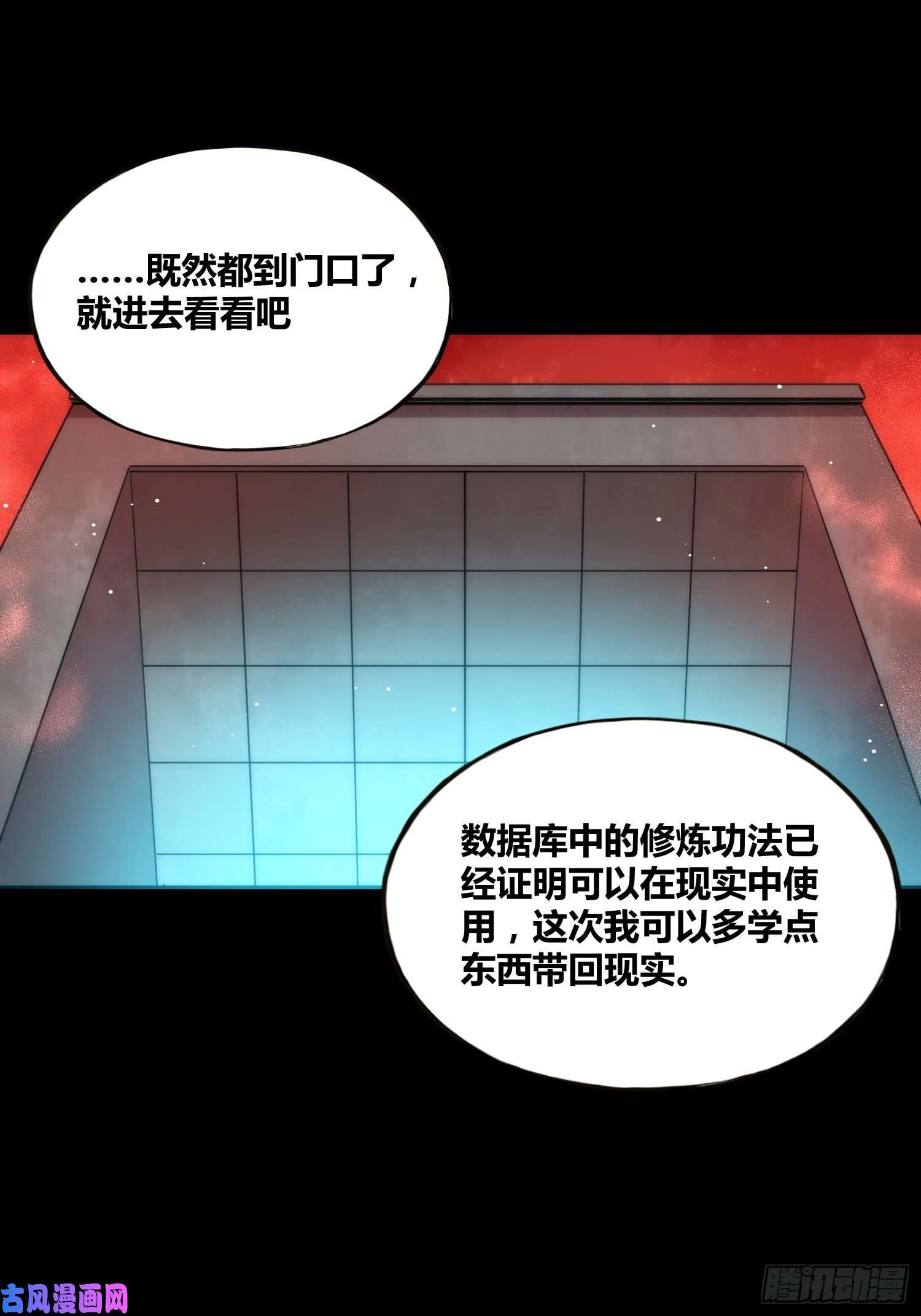 绑架时间线天才！
