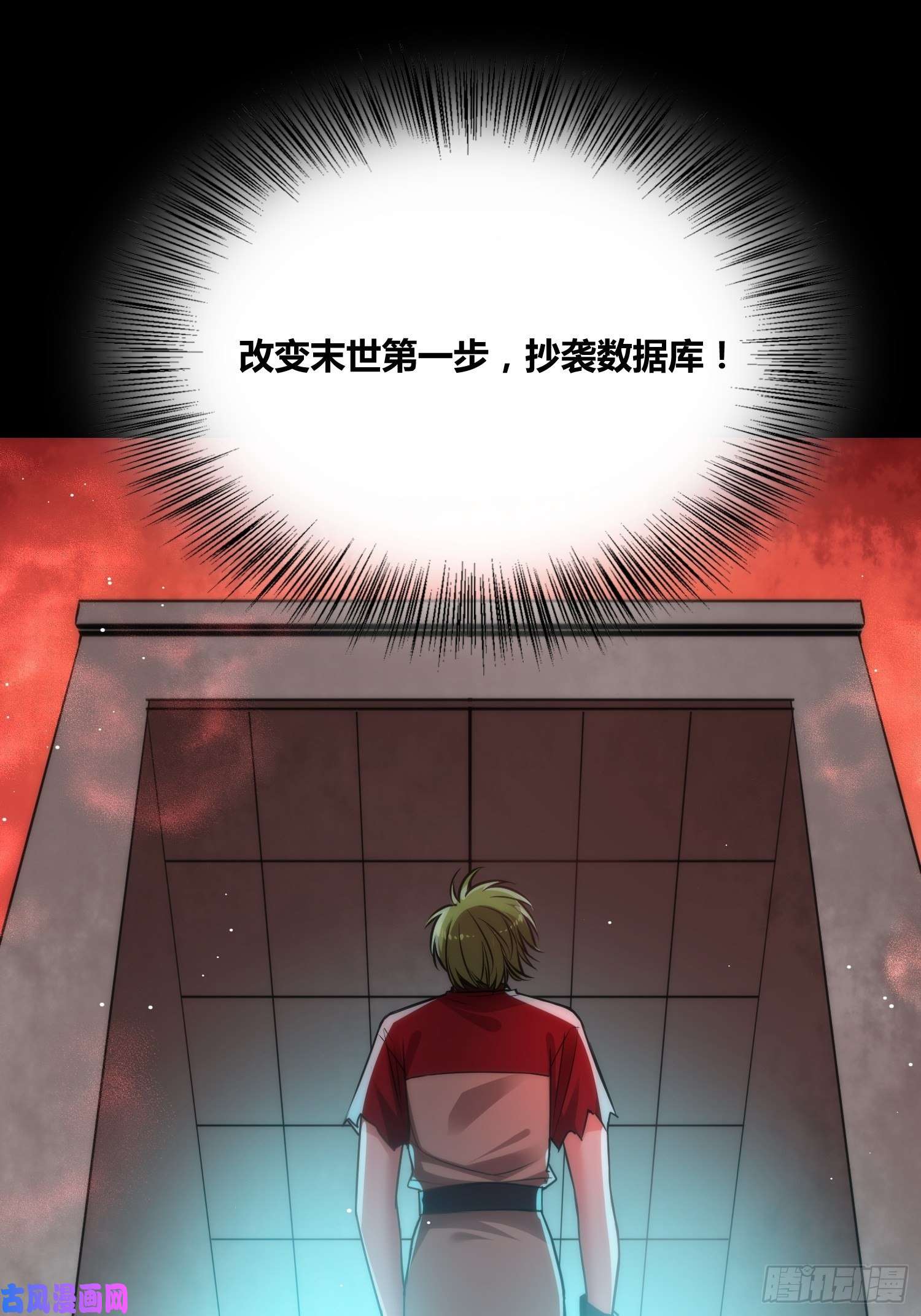 绑架时间线天才！