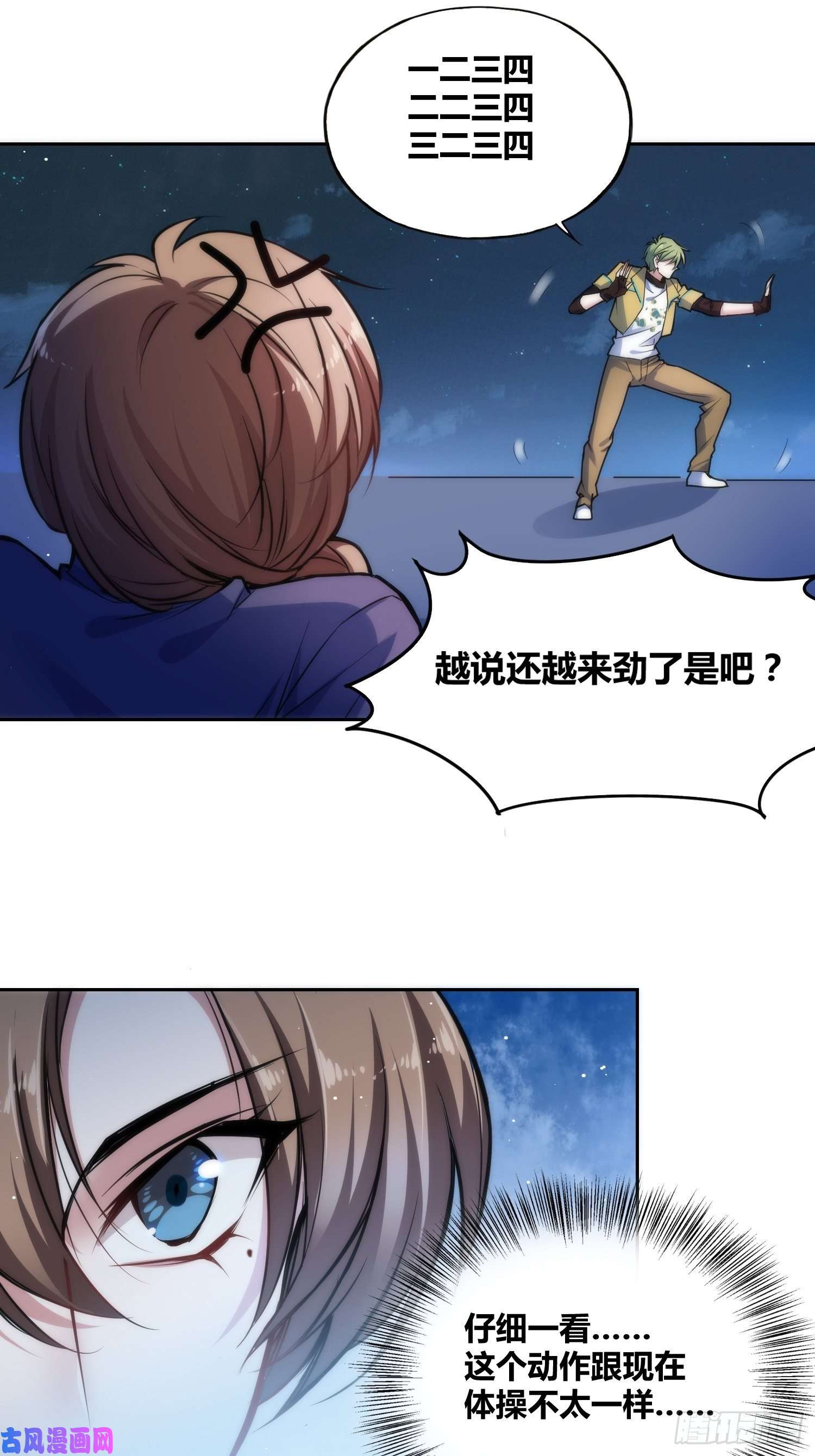 绑架时间线天才！