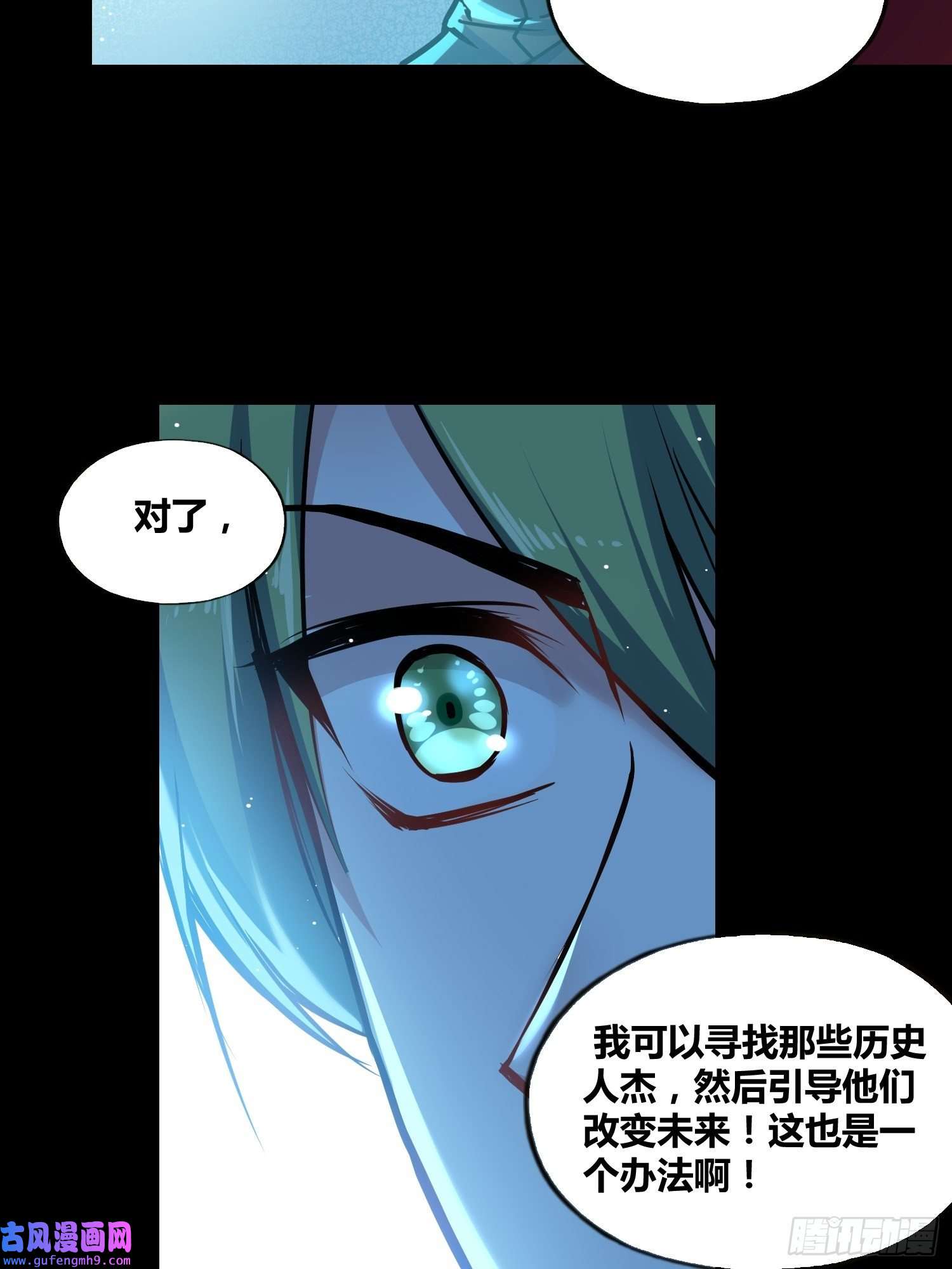 绑架时间线星辰学府