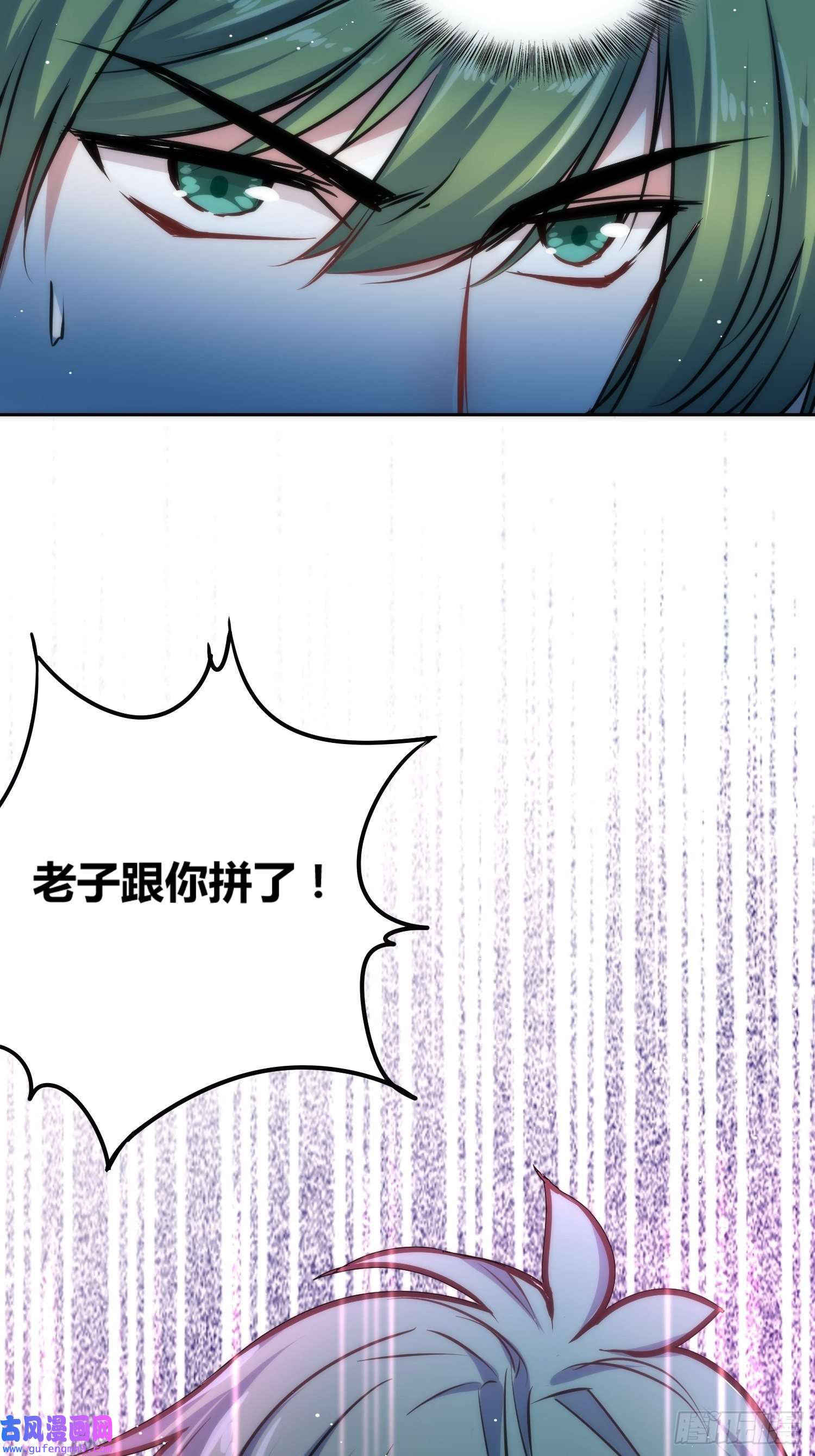 绑架时间线星辰学府