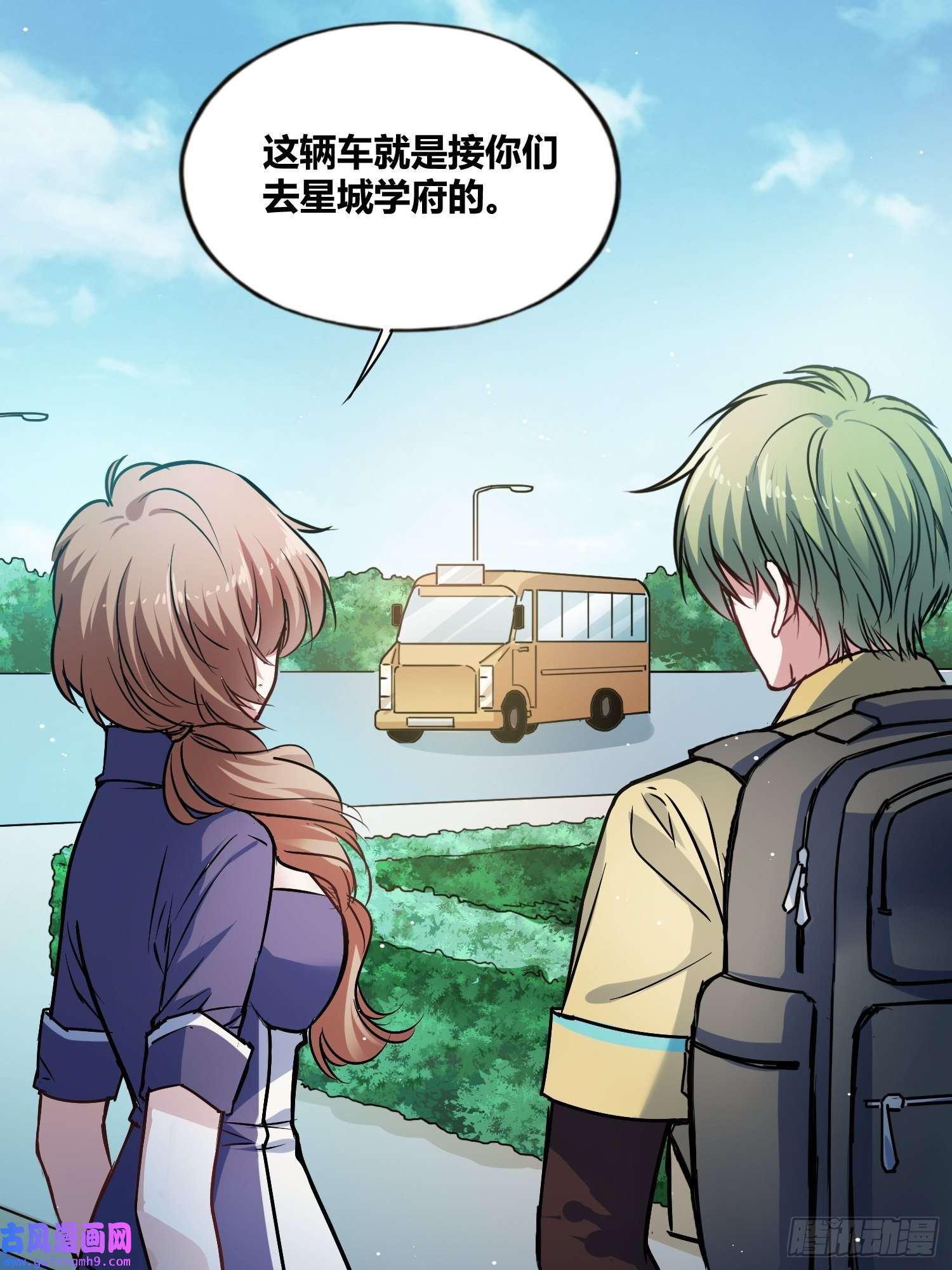 绑架时间线星辰学府