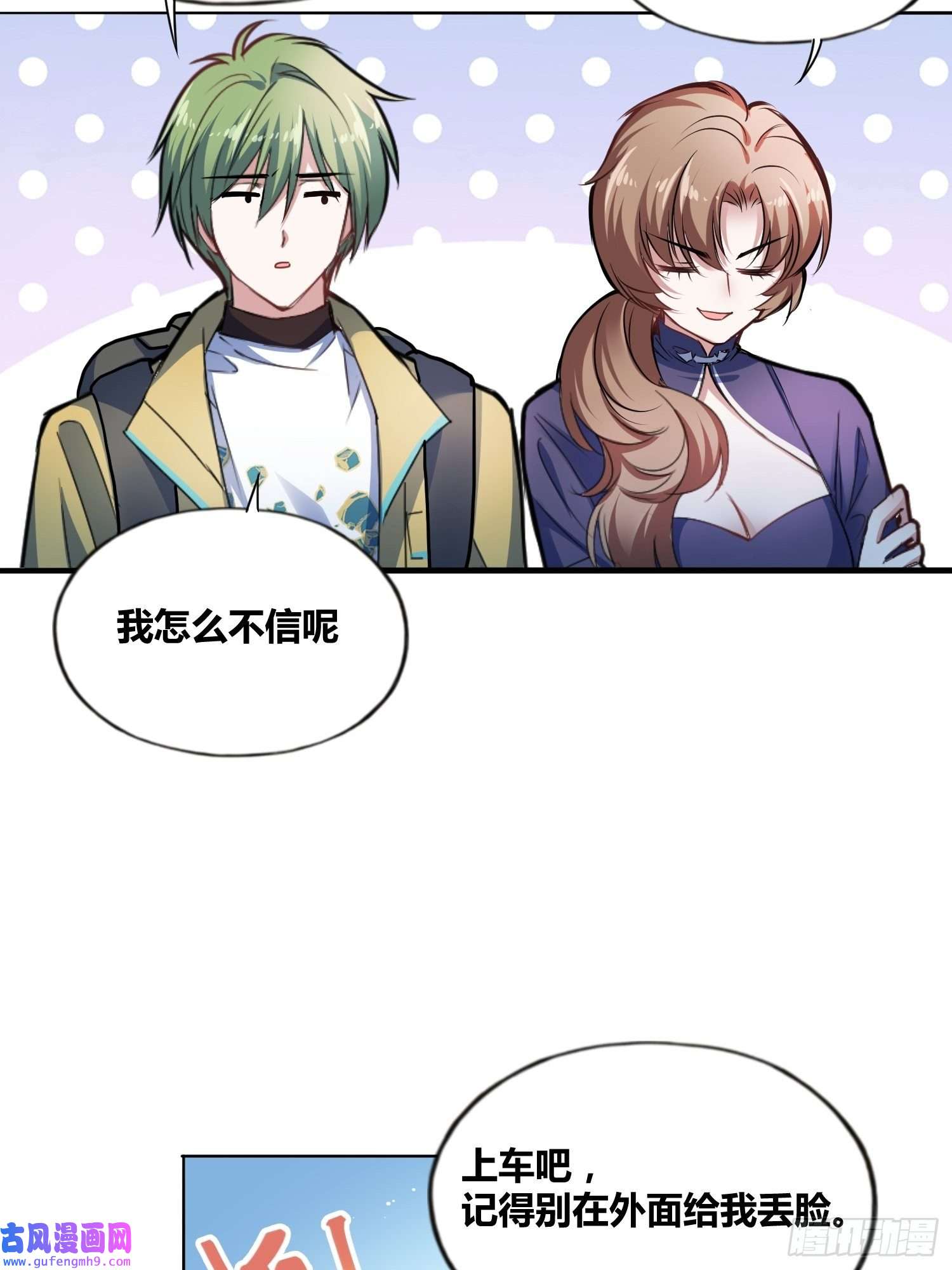 绑架时间线星辰学府