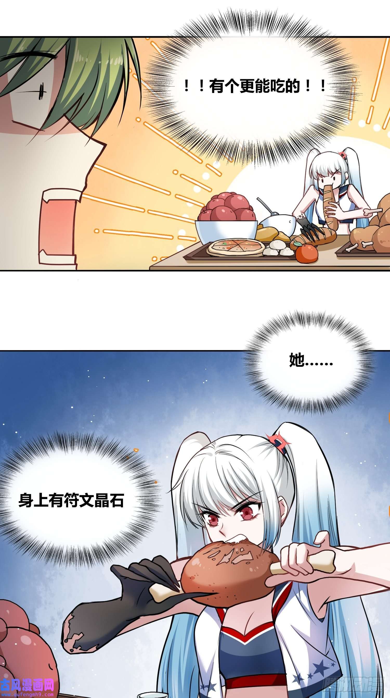 绑架时间线星辰学府