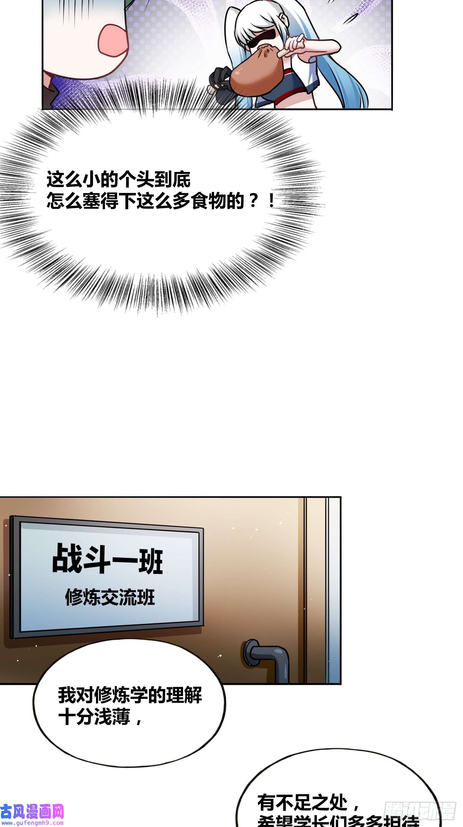 绑架时间线星辰学府