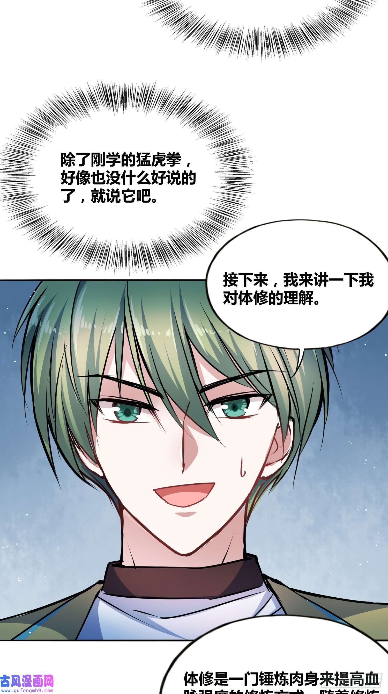 绑架时间线星辰学府