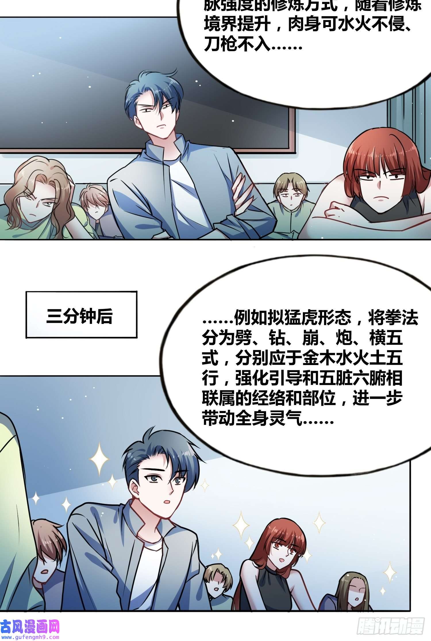 绑架时间线星辰学府