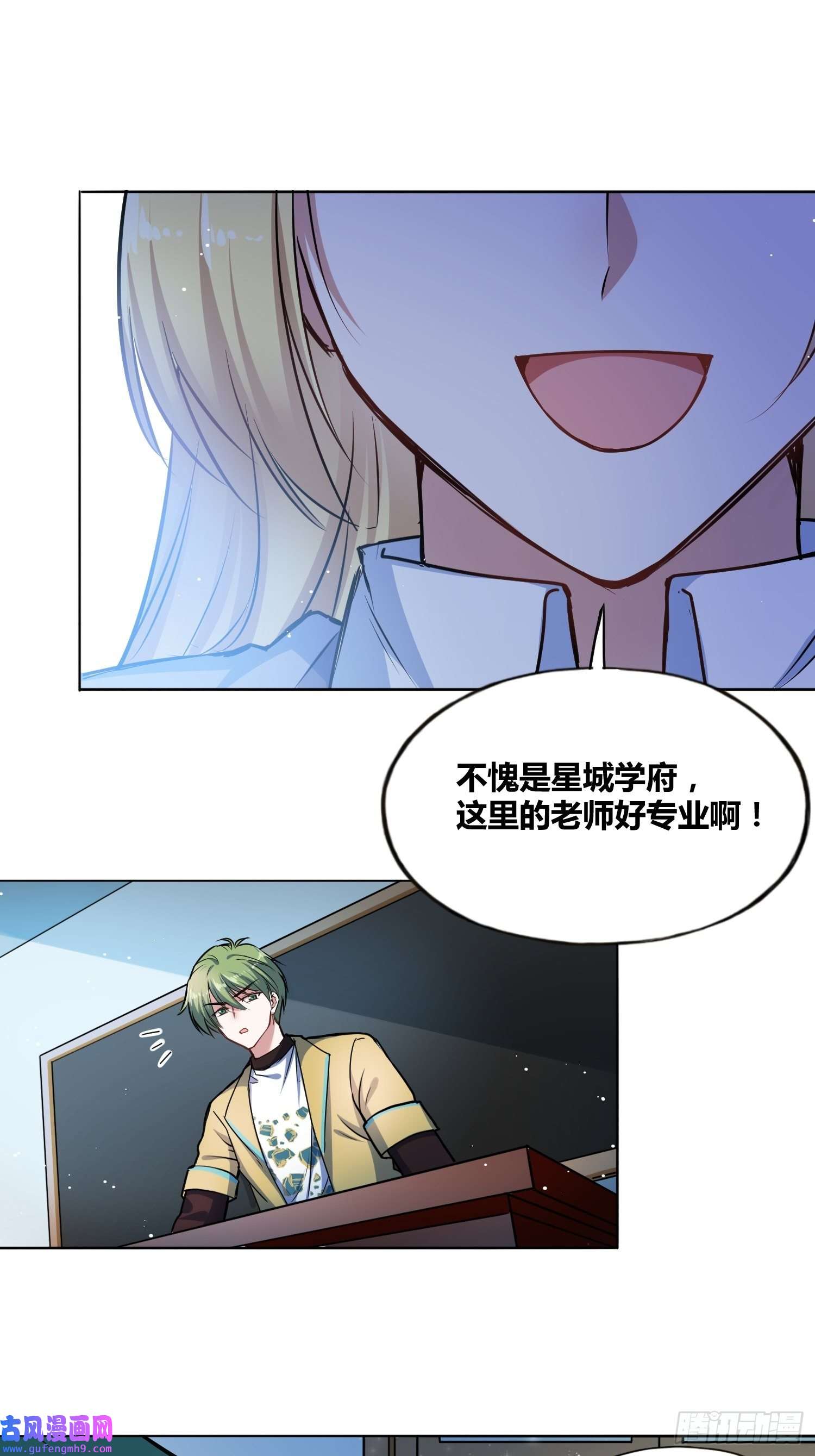 绑架时间线星辰学府