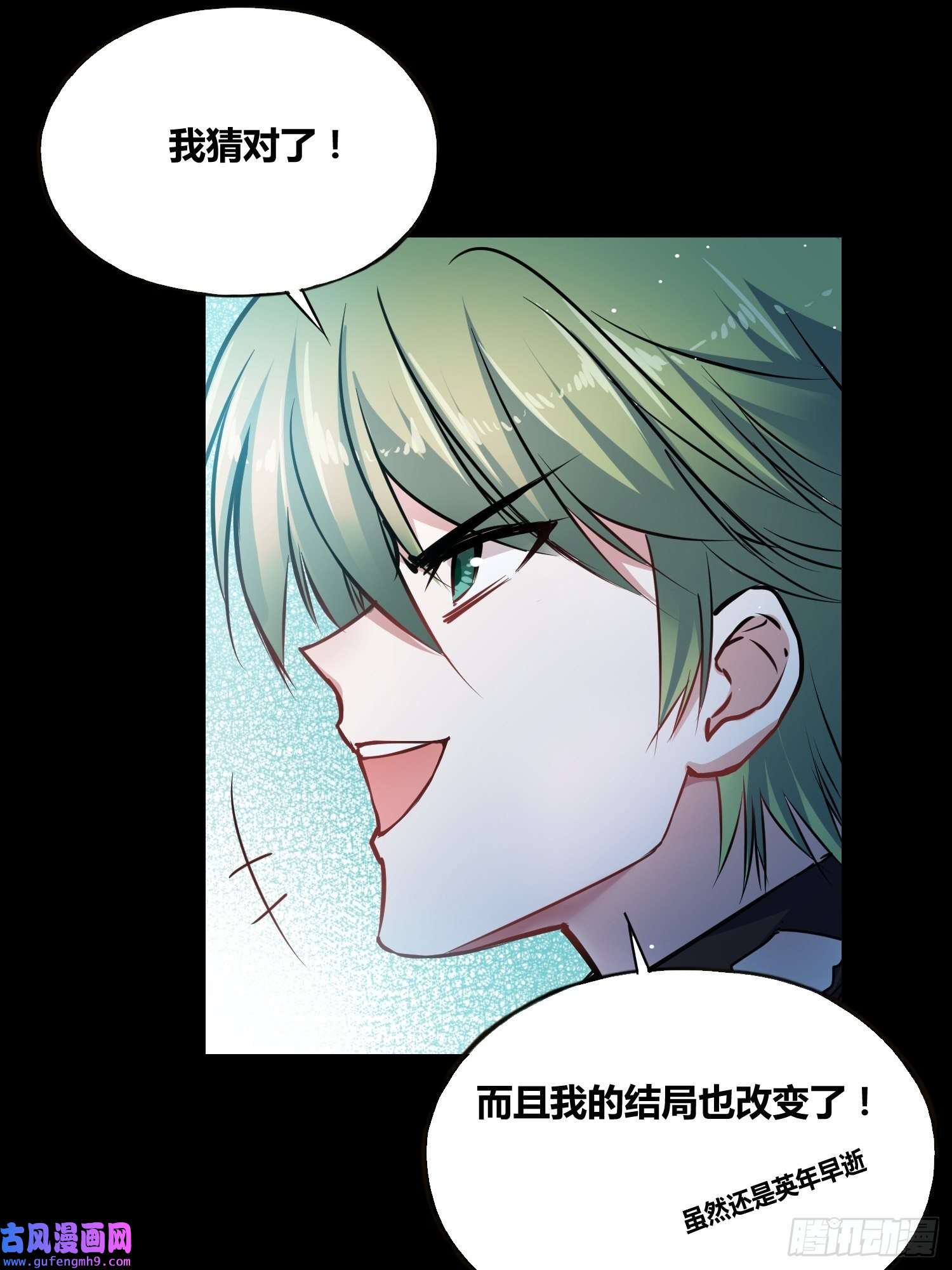 绑架时间线星辰学府