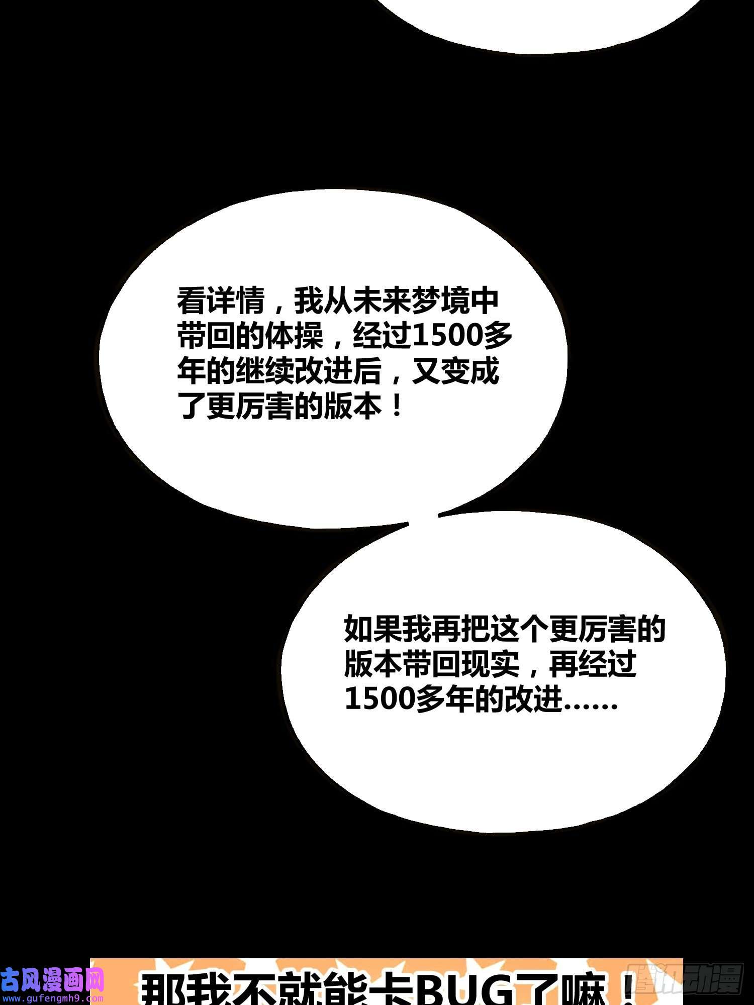 绑架时间线星辰学府
