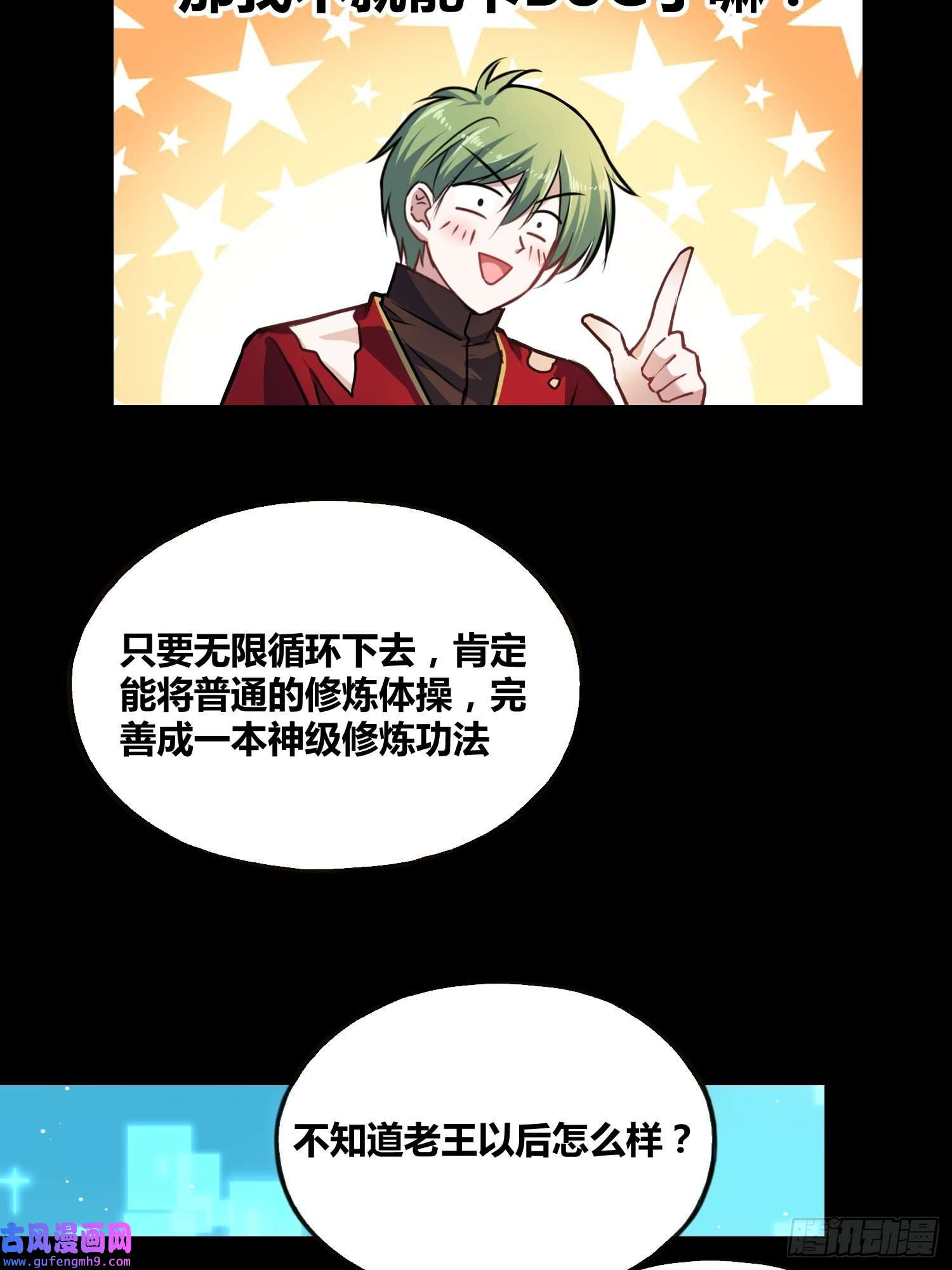 绑架时间线星辰学府