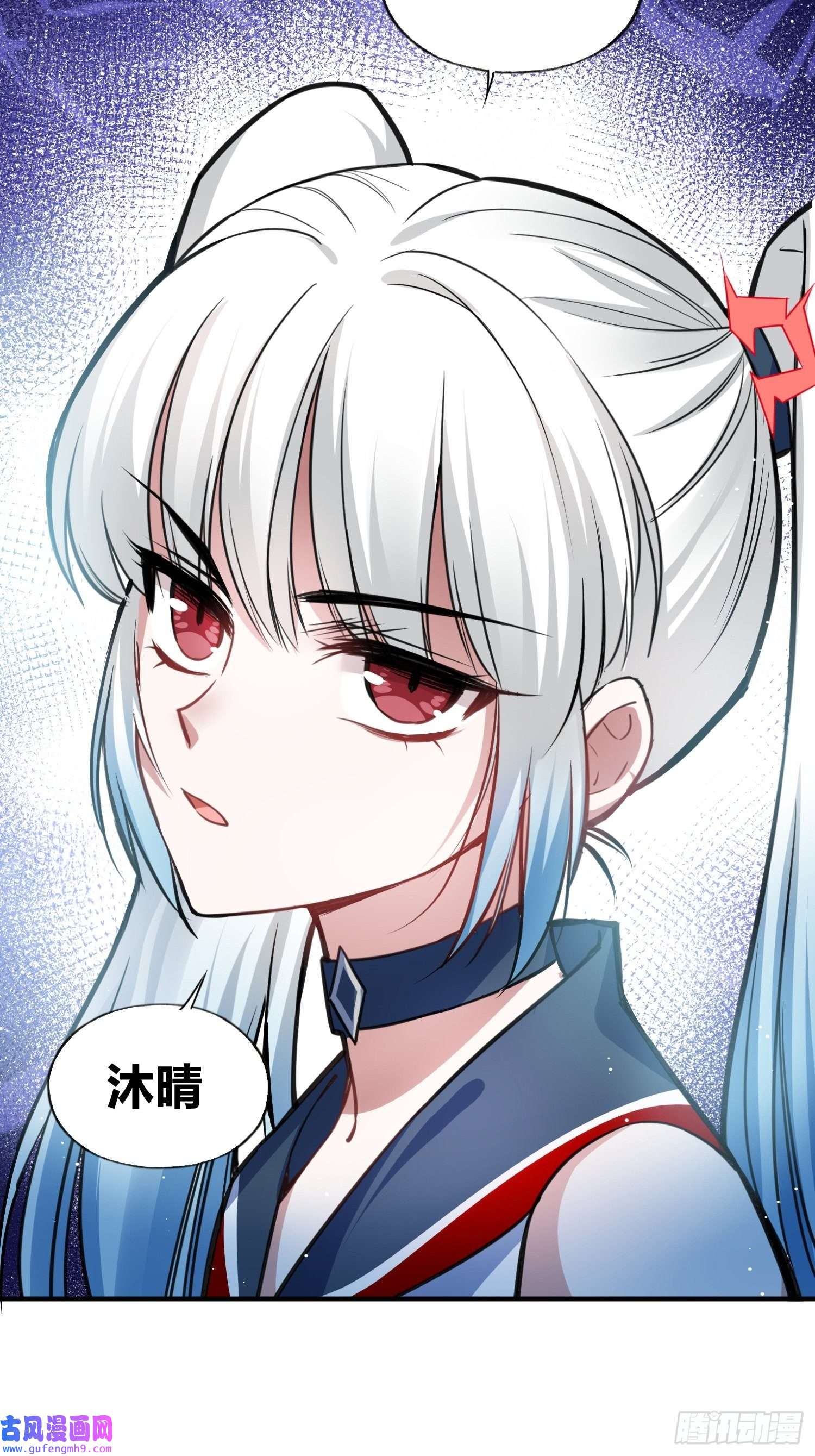 绑架时间线认识沐晴