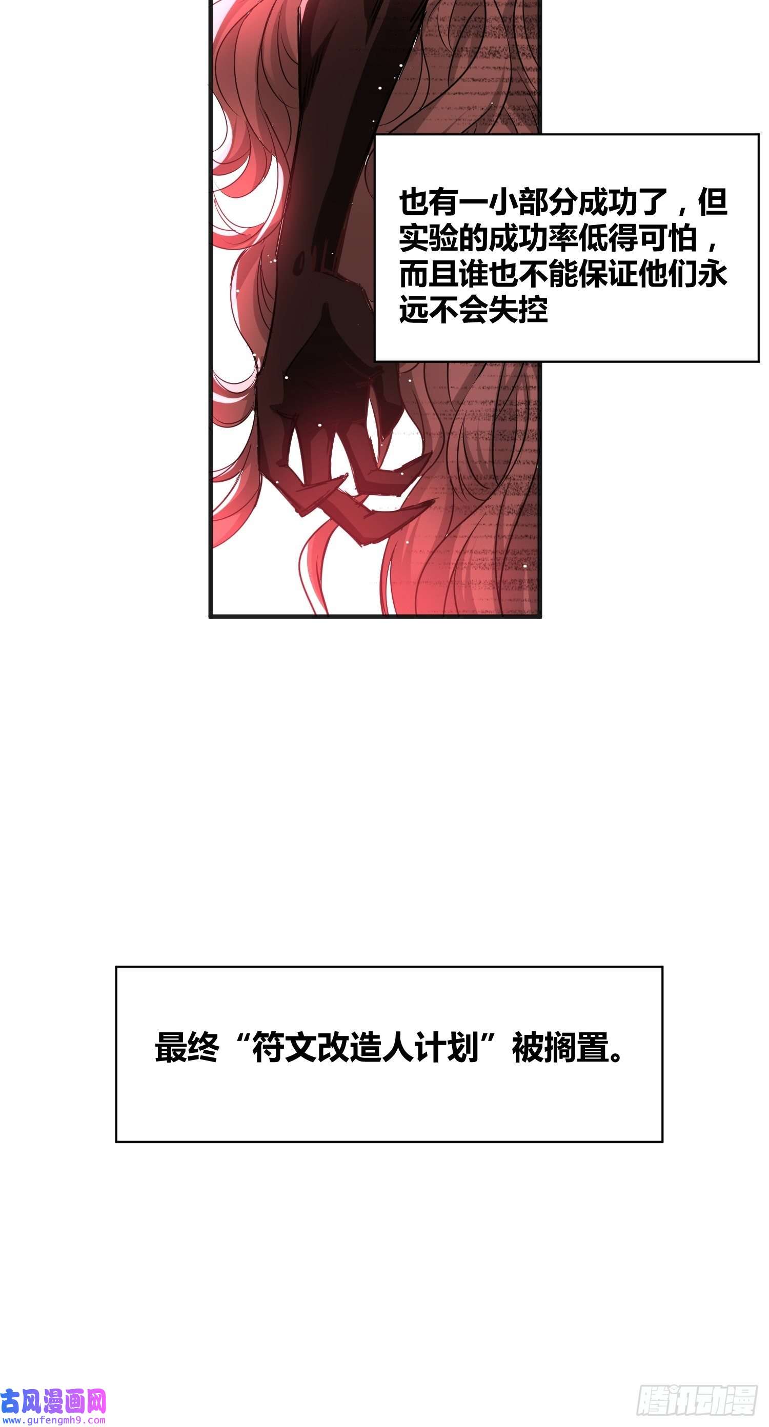 绑架时间线认识沐晴