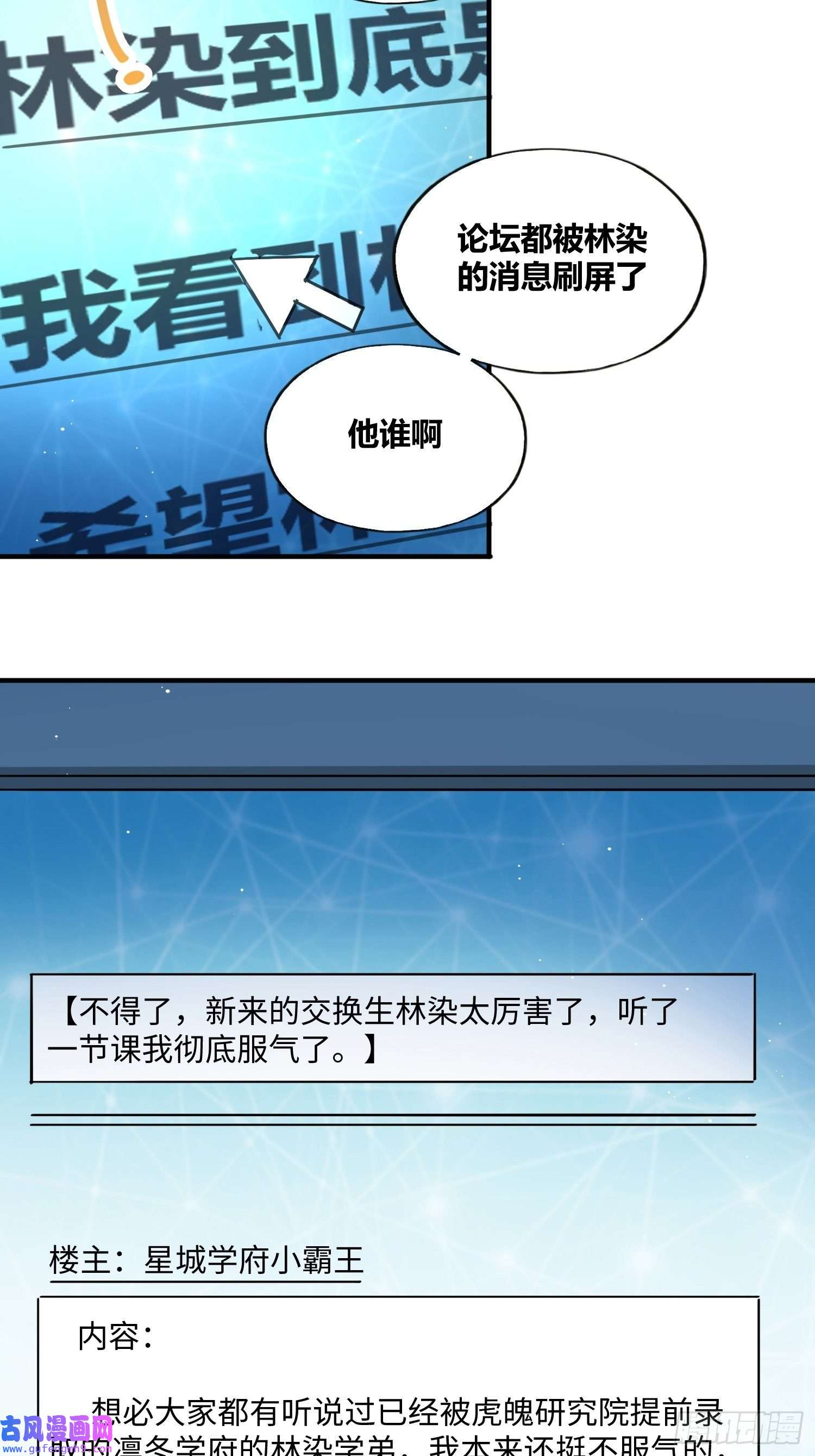 绑架时间线认识沐晴