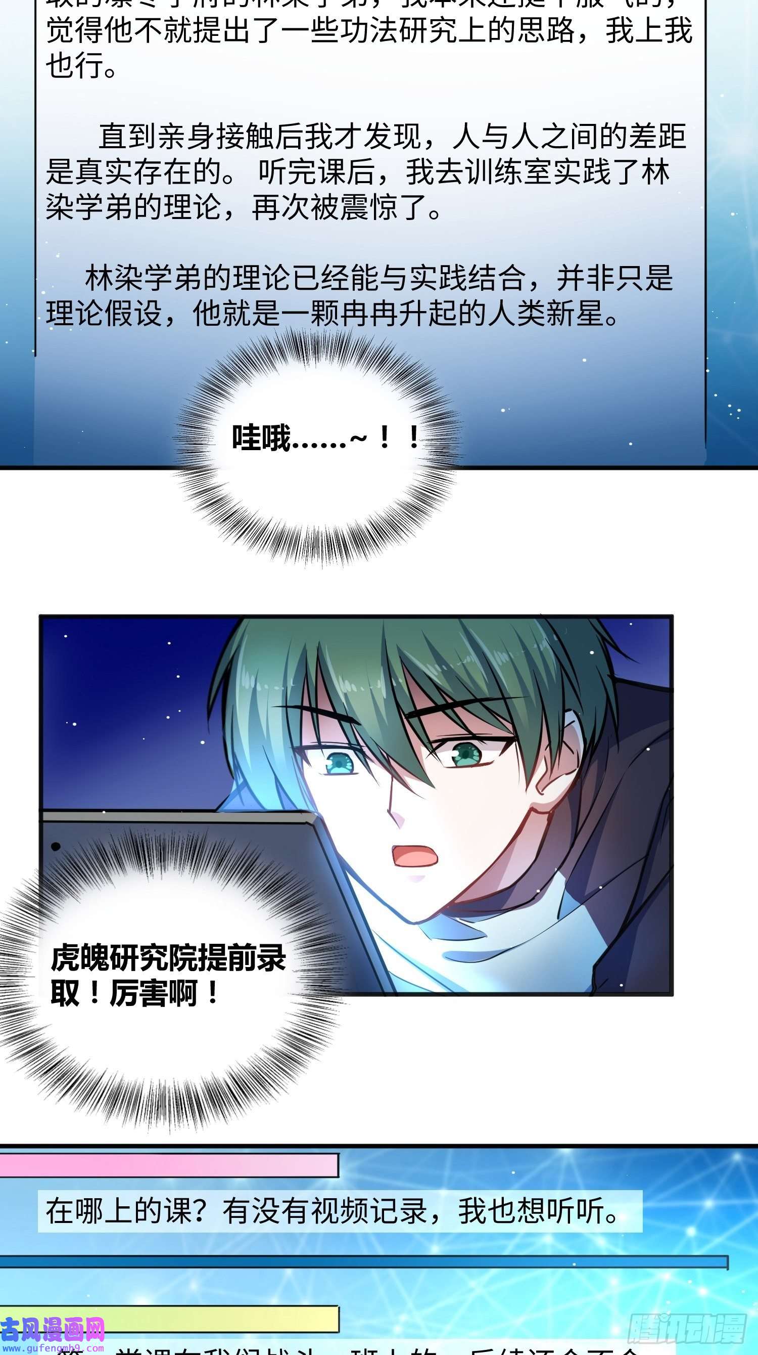 绑架时间线认识沐晴