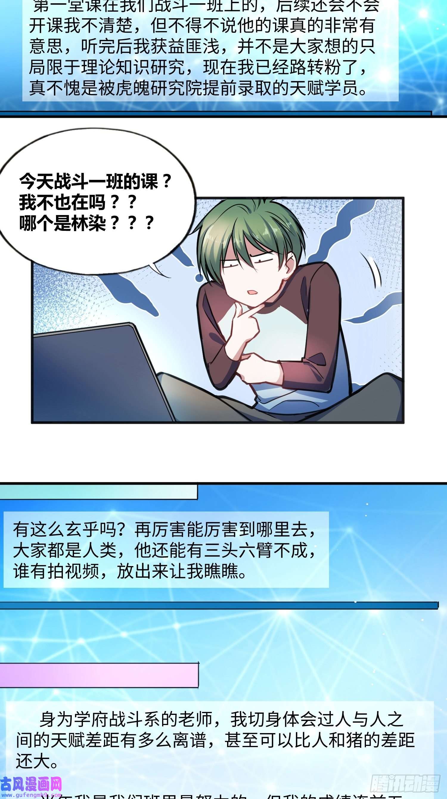 绑架时间线认识沐晴