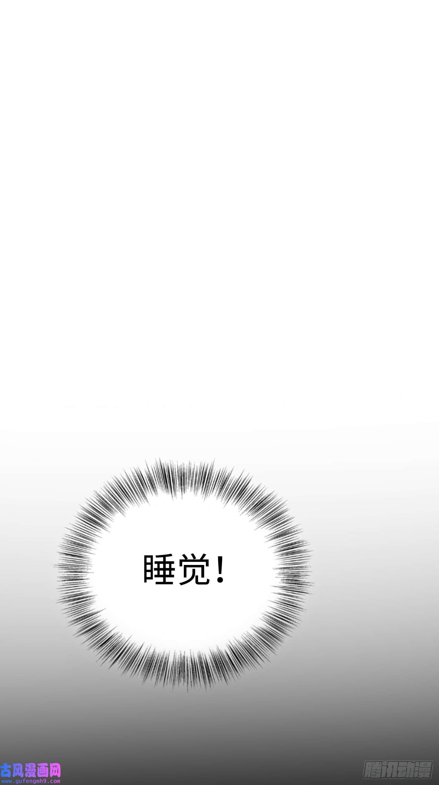 绑架时间线认识沐晴