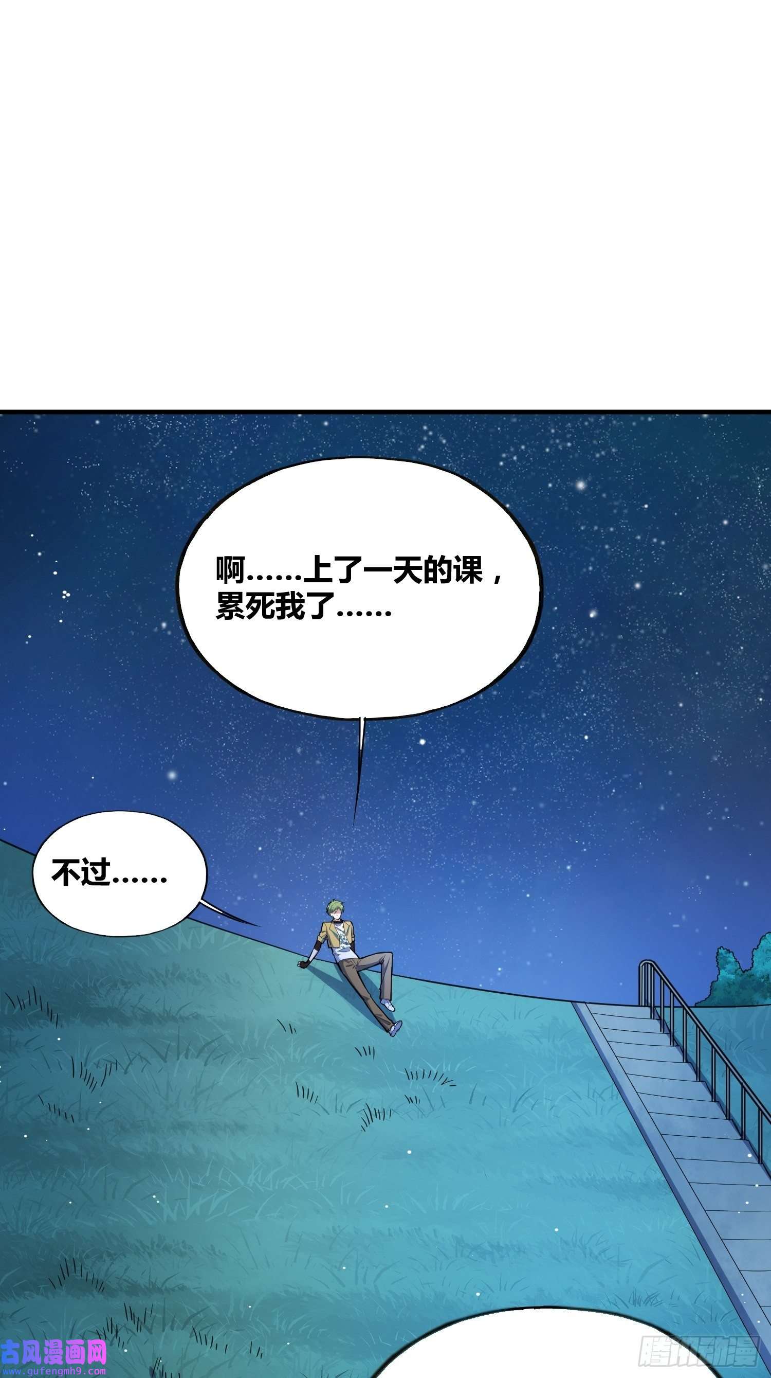 绑架时间线认识沐晴