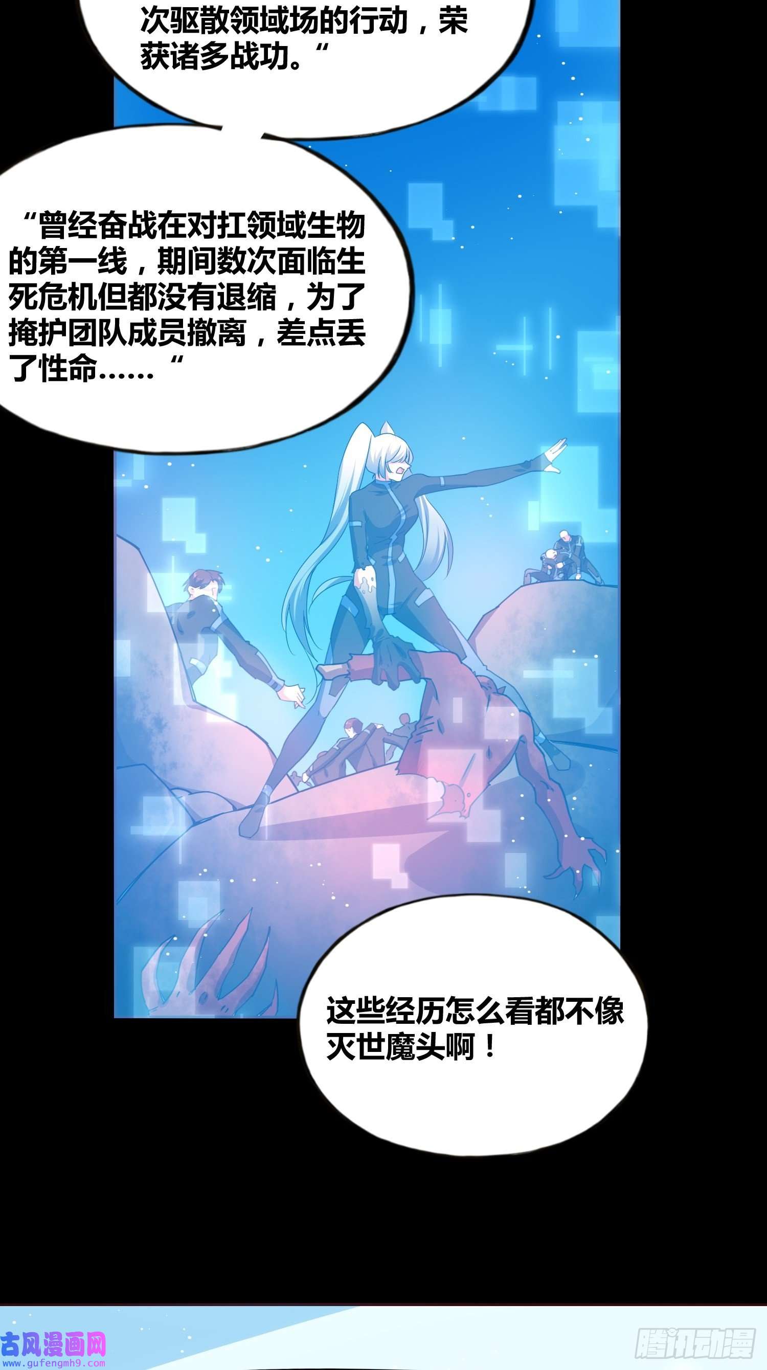 绑架时间线认识沐晴