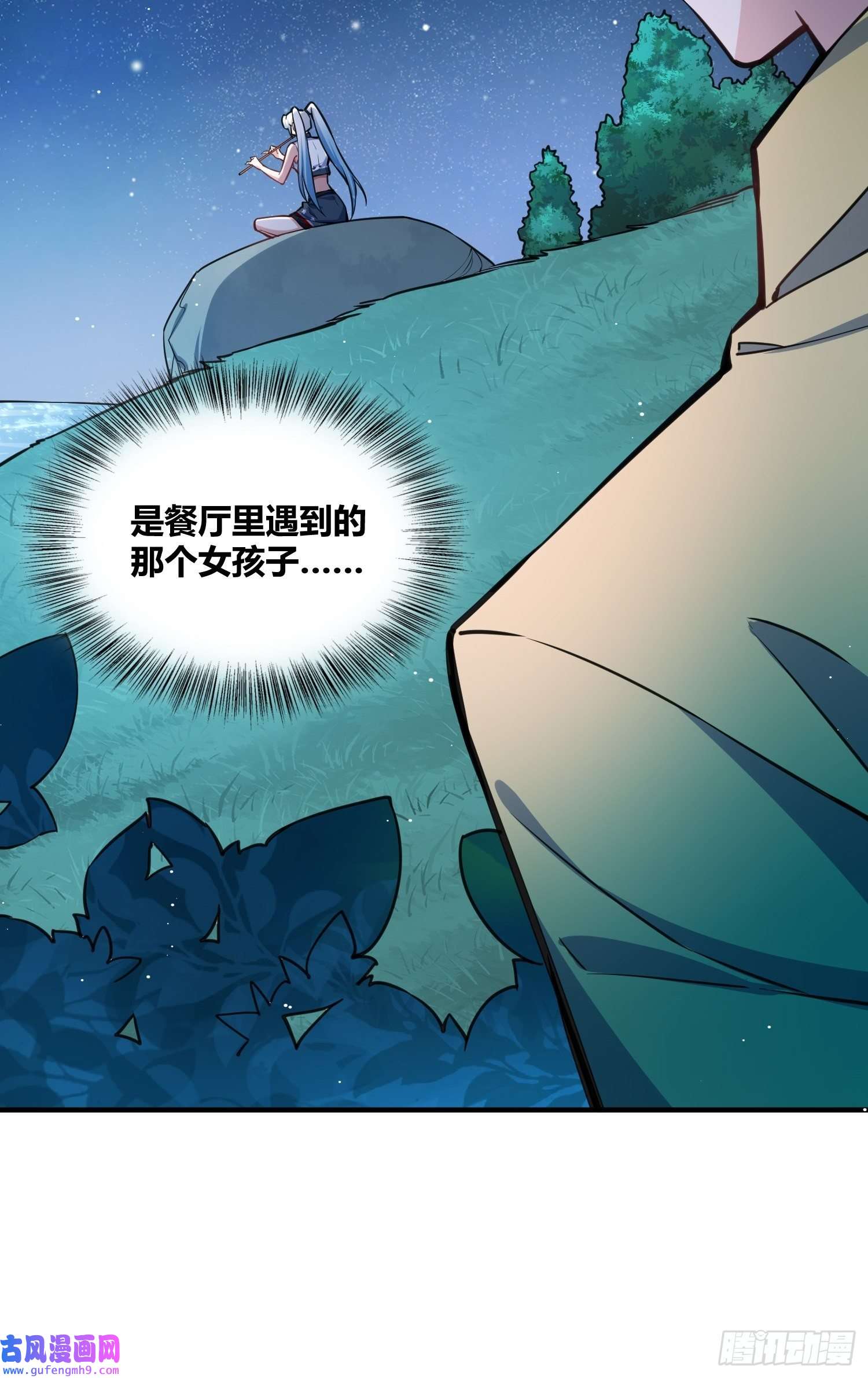 绑架时间线认识沐晴