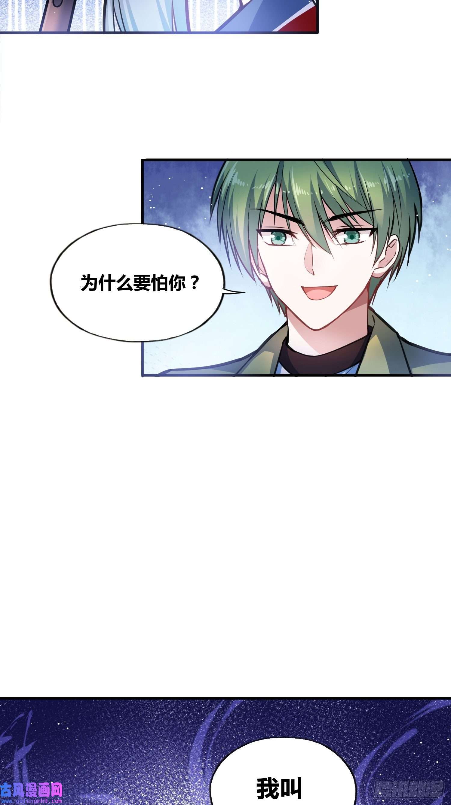 绑架时间线认识沐晴
