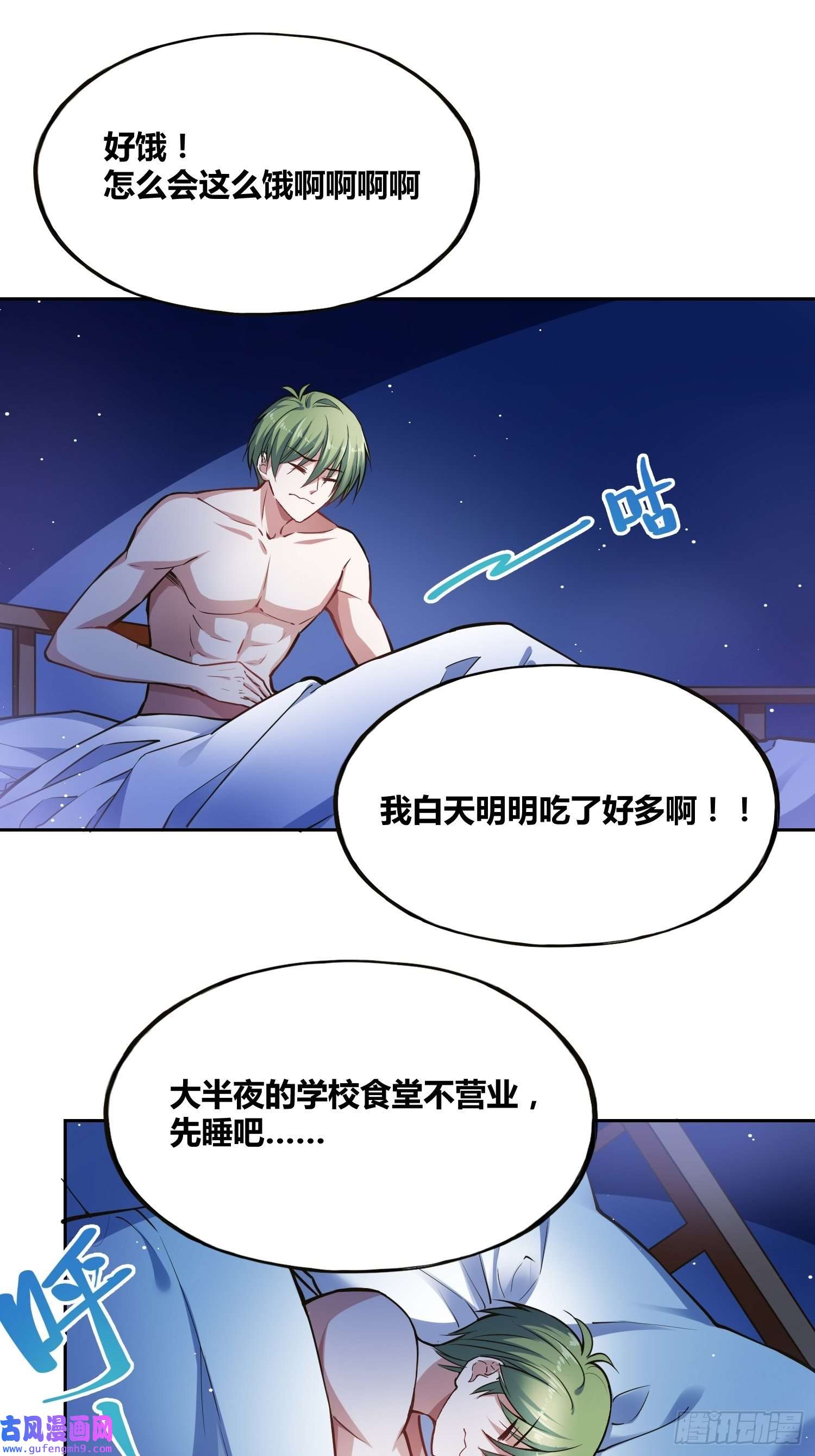 绑架时间线补充能量