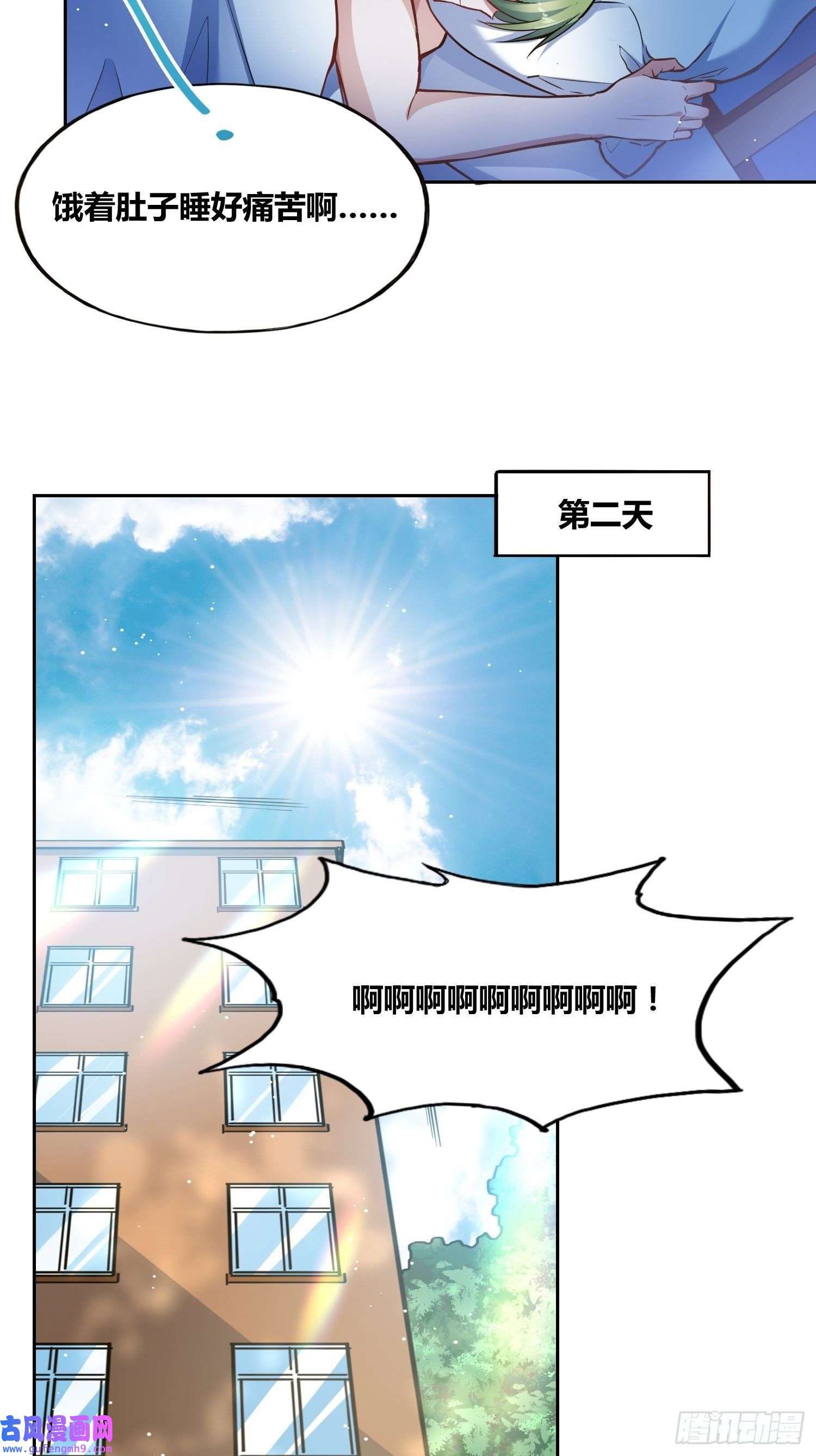 绑架时间线补充能量