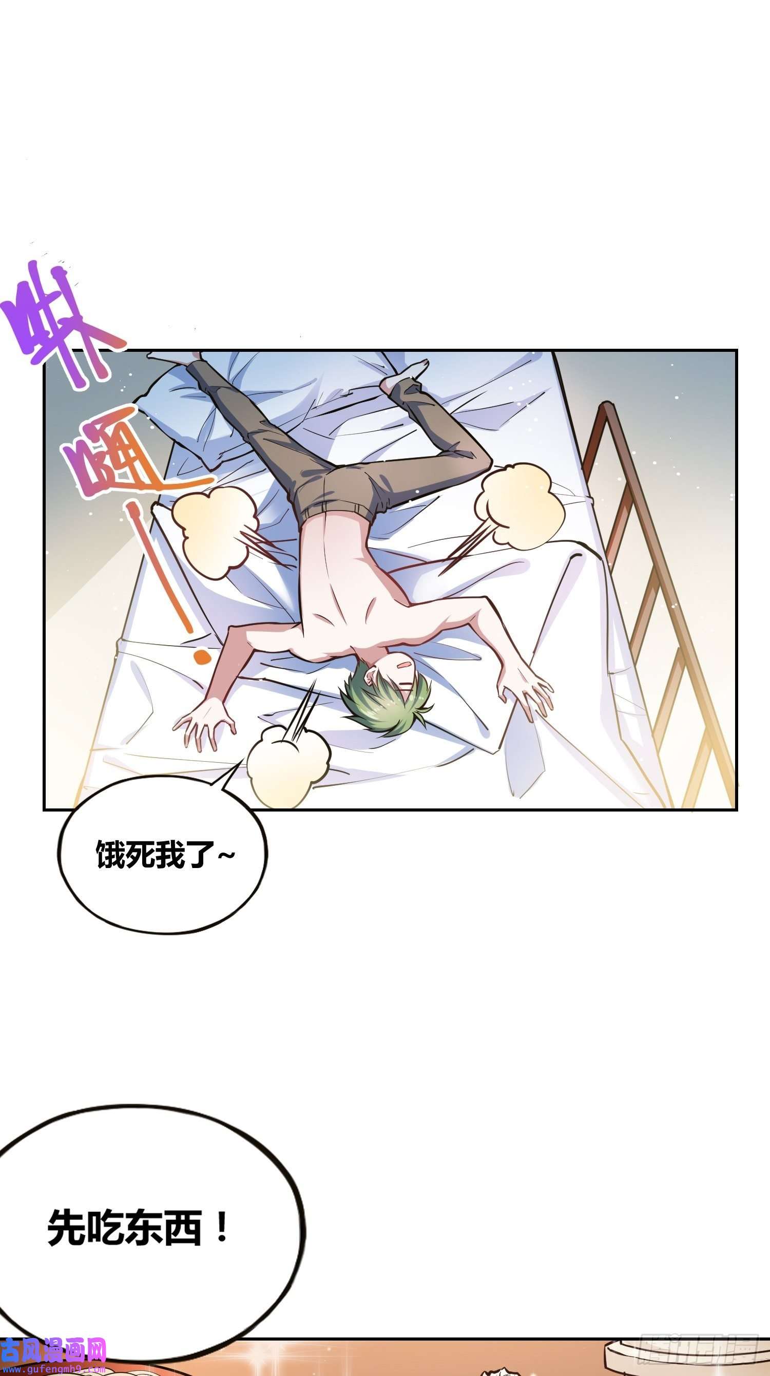 绑架时间线补充能量