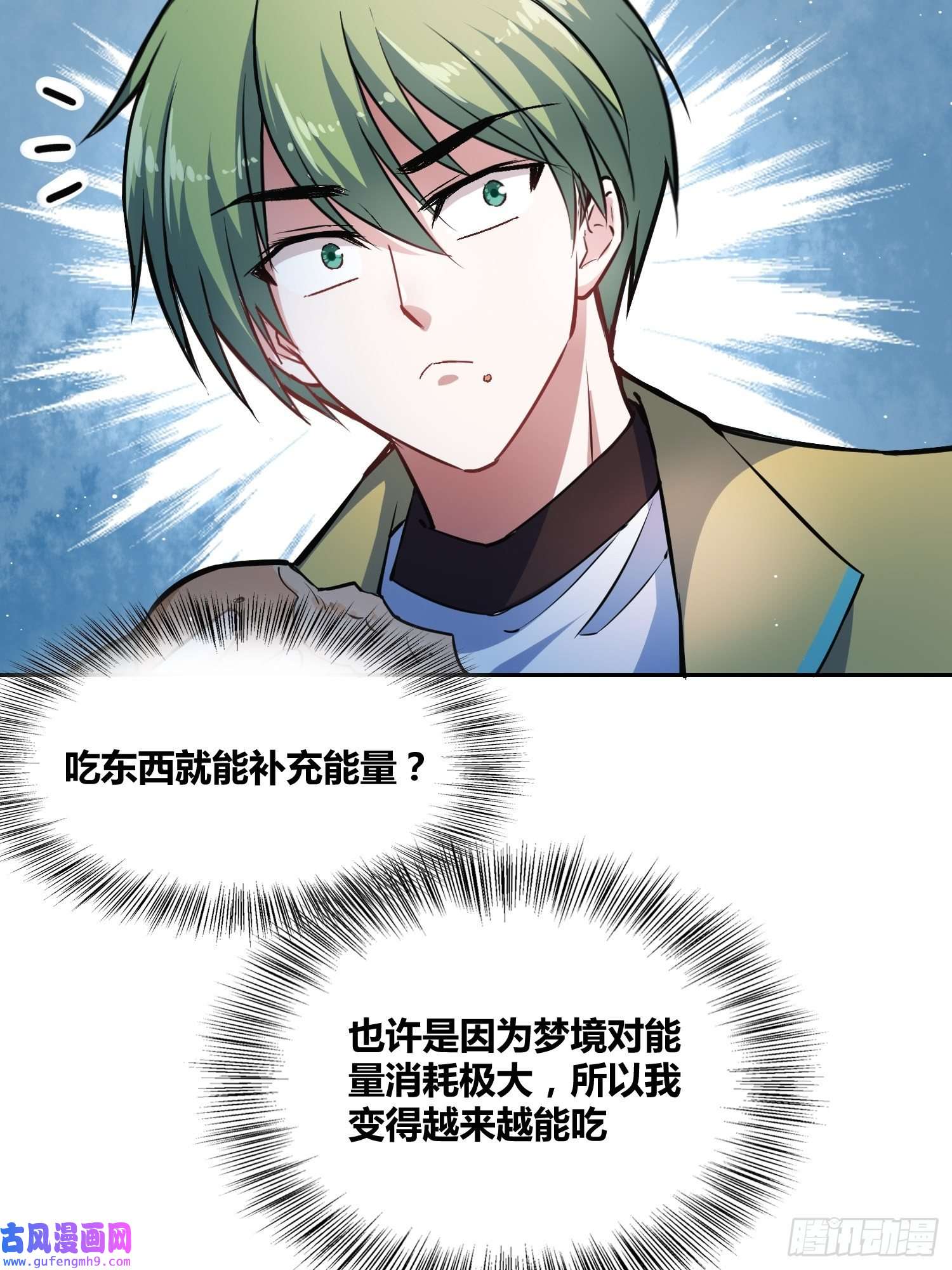 绑架时间线补充能量