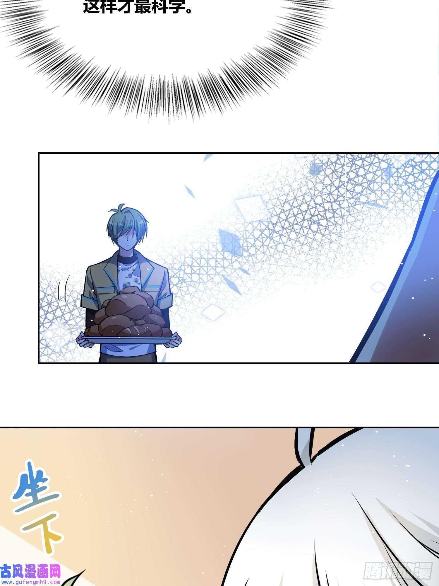 绑架时间线补充能量