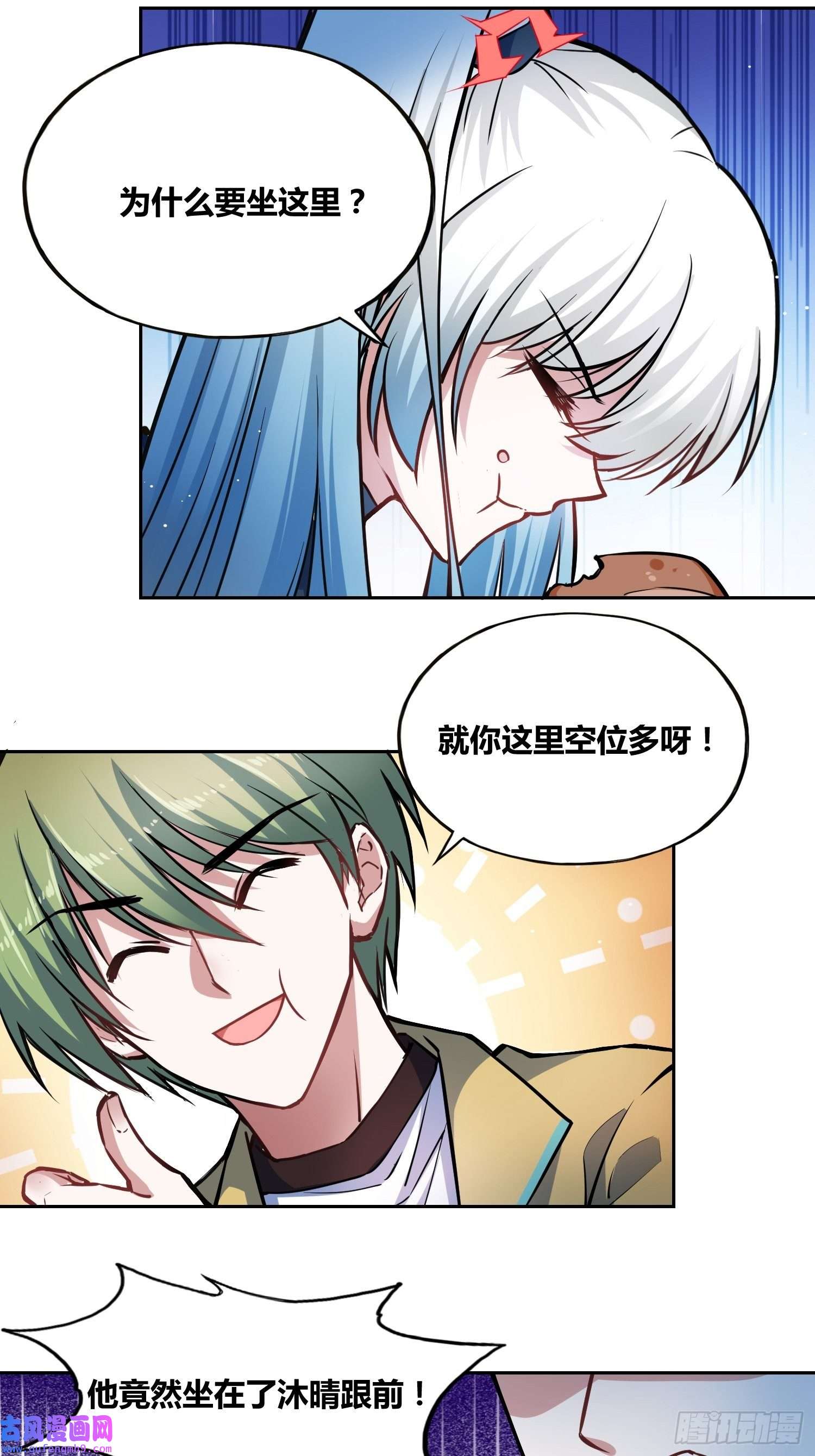 绑架时间线补充能量