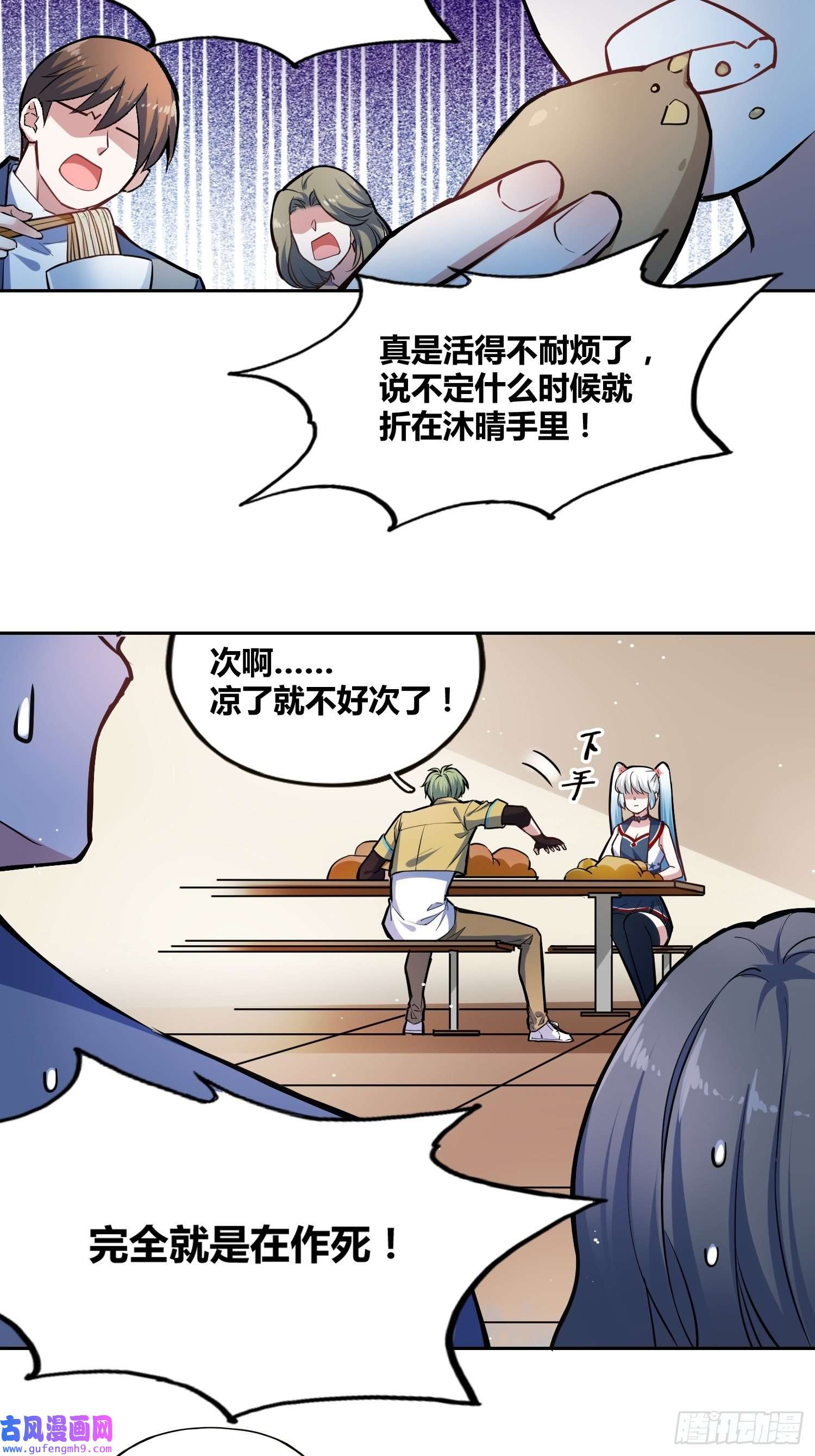 绑架时间线补充能量