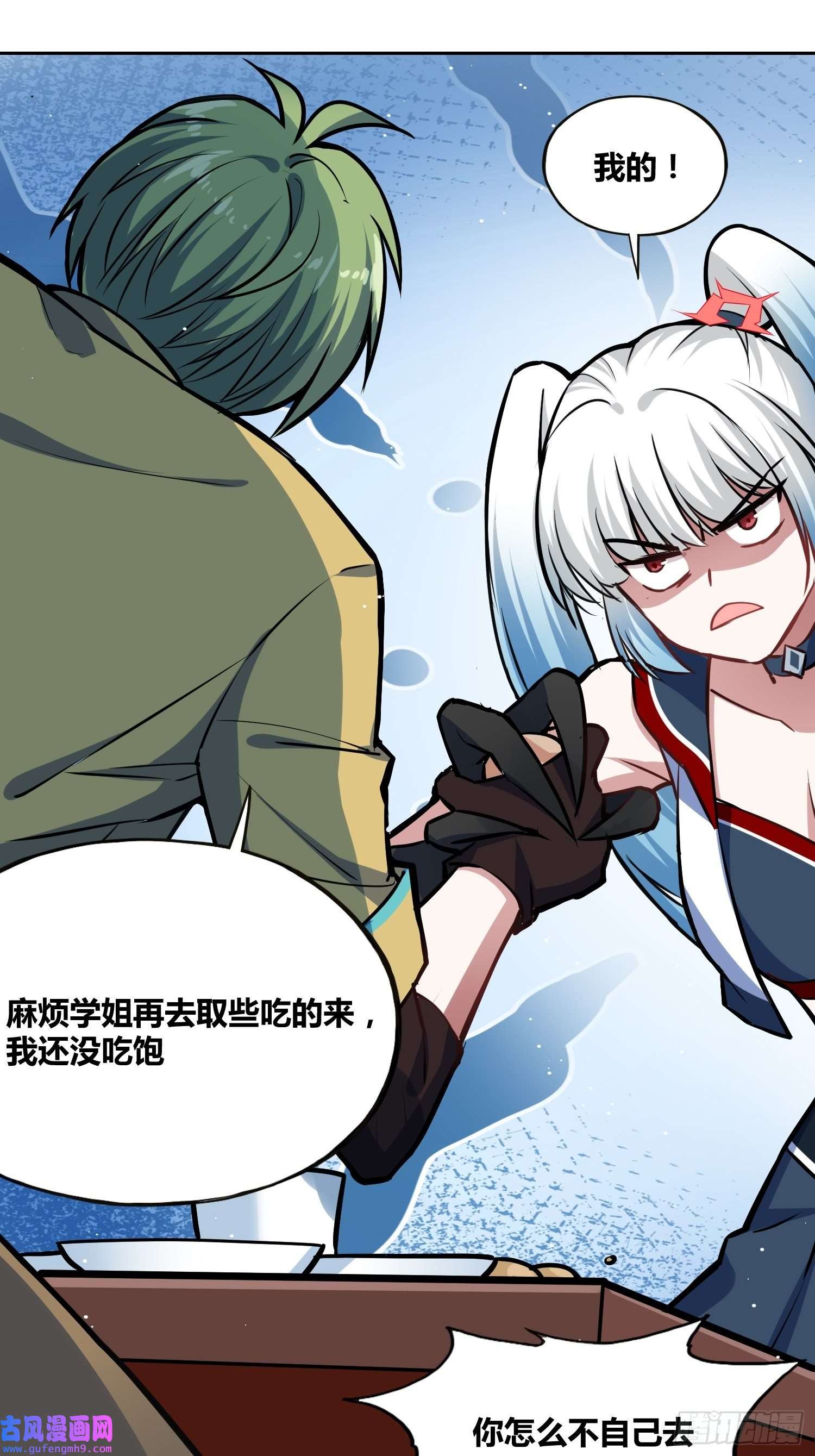 绑架时间线补充能量