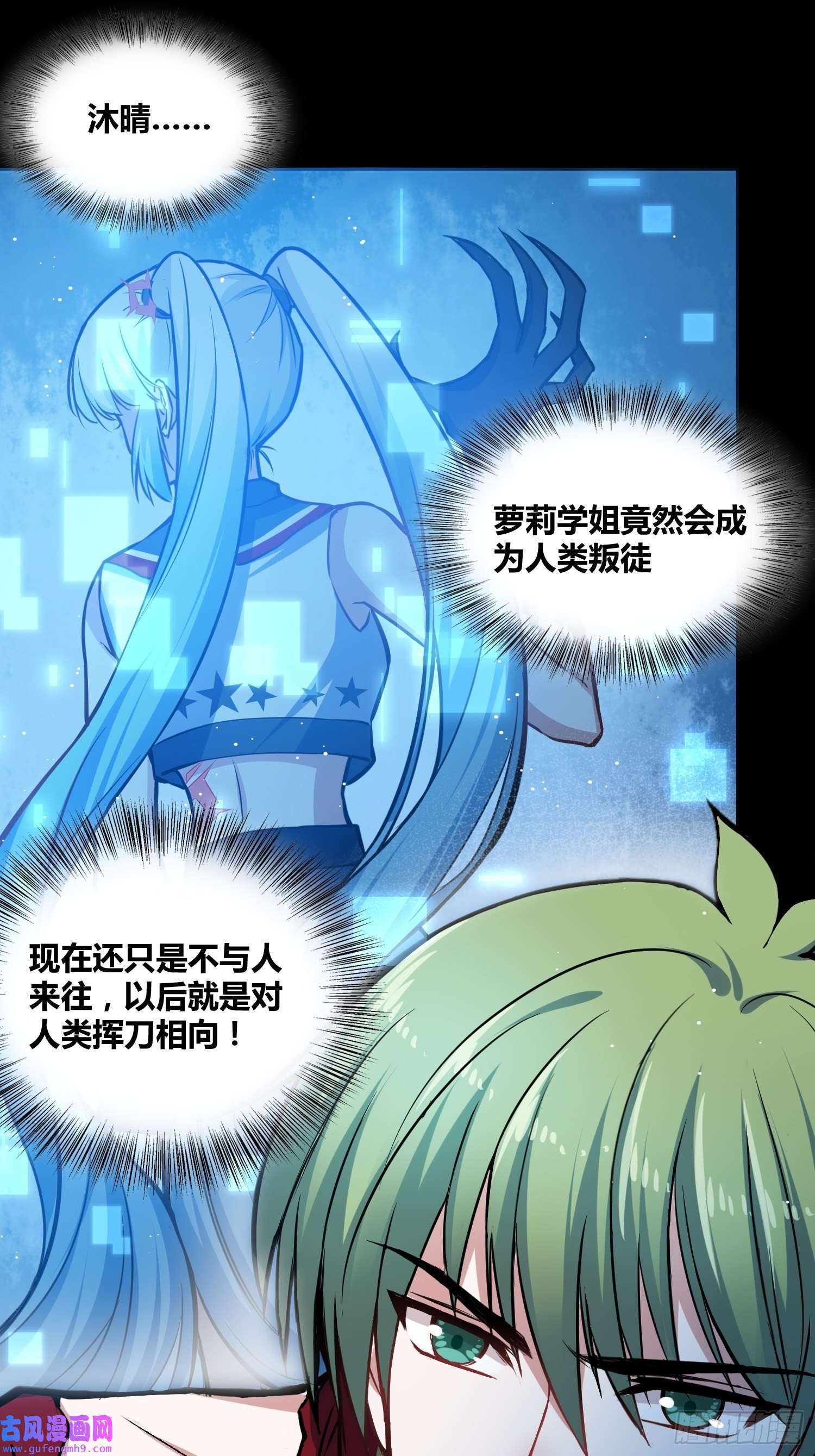 绑架时间线补充能量