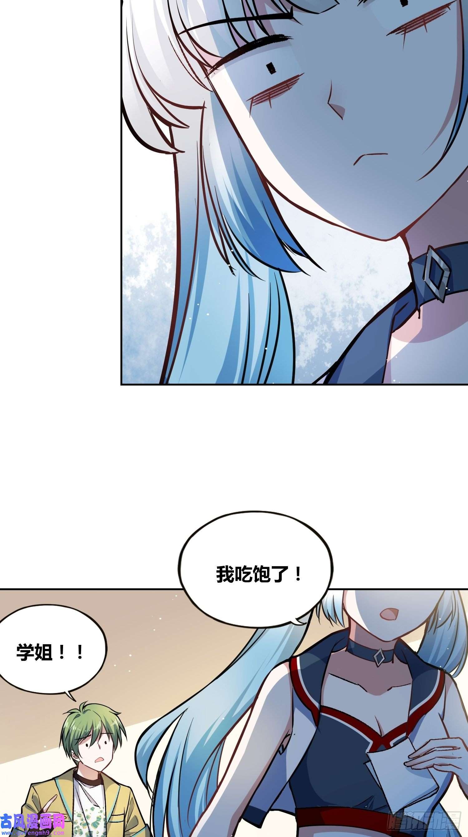 绑架时间线补充能量