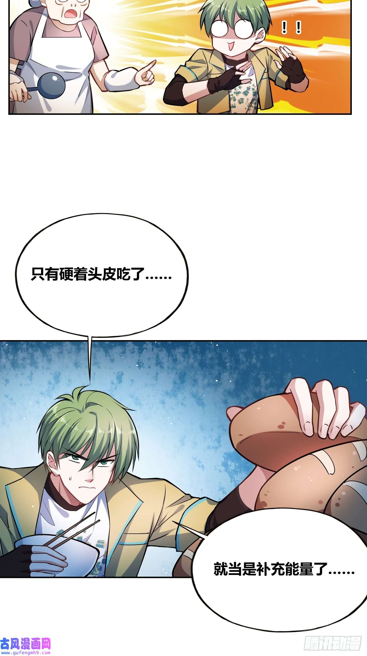 绑架时间线补充能量