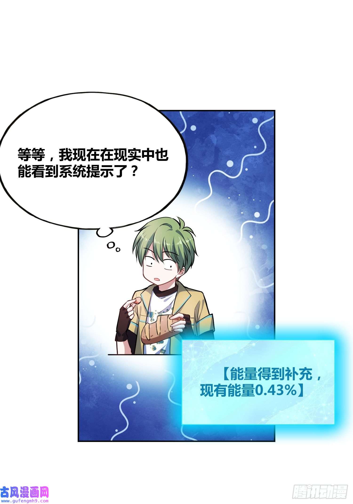 绑架时间线补充能量