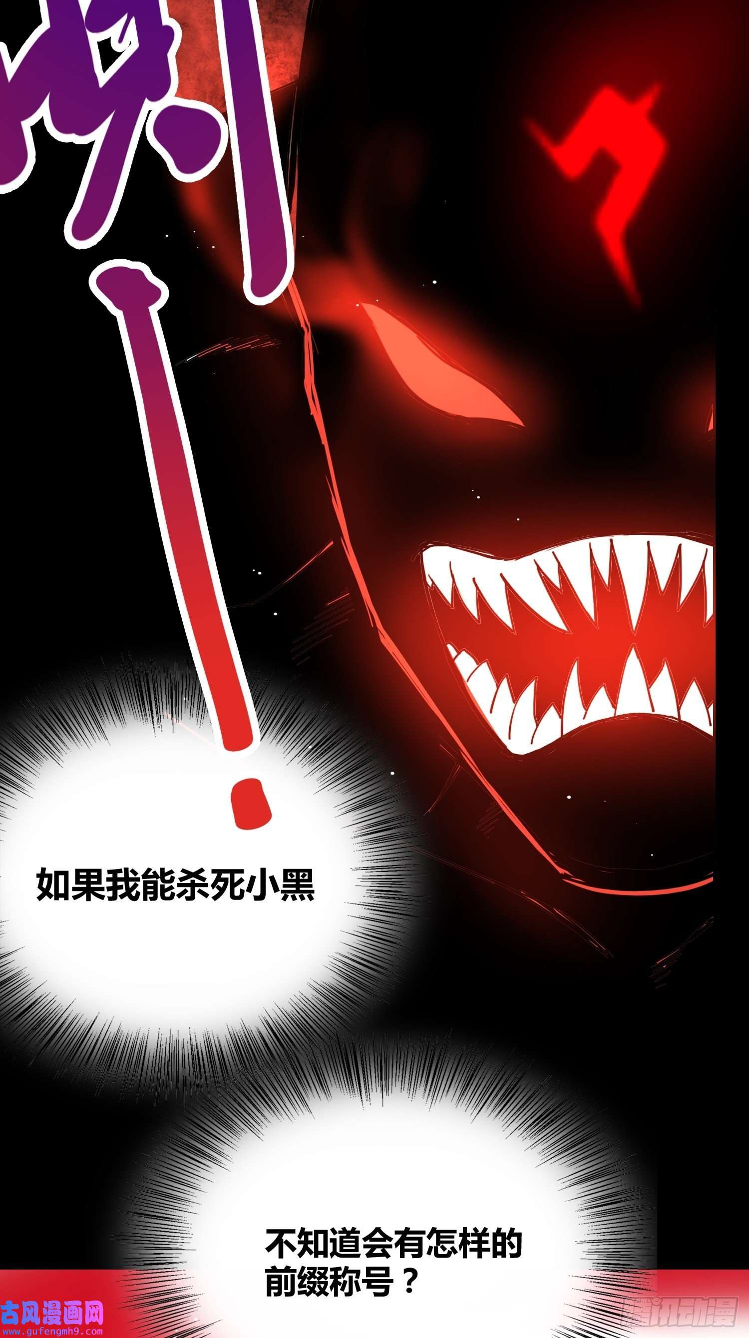绑架时间线补充能量