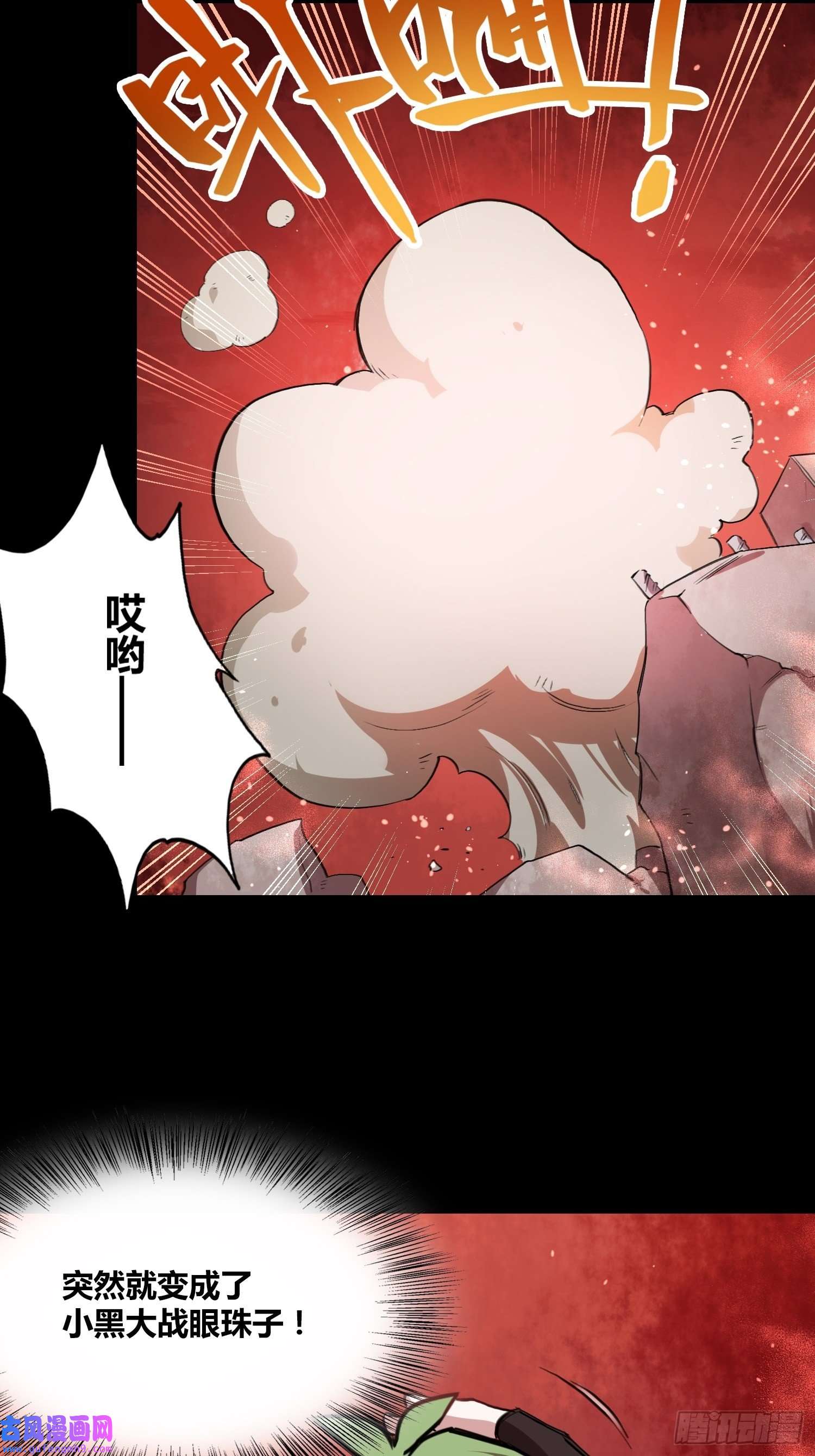绑架时间线领域生物