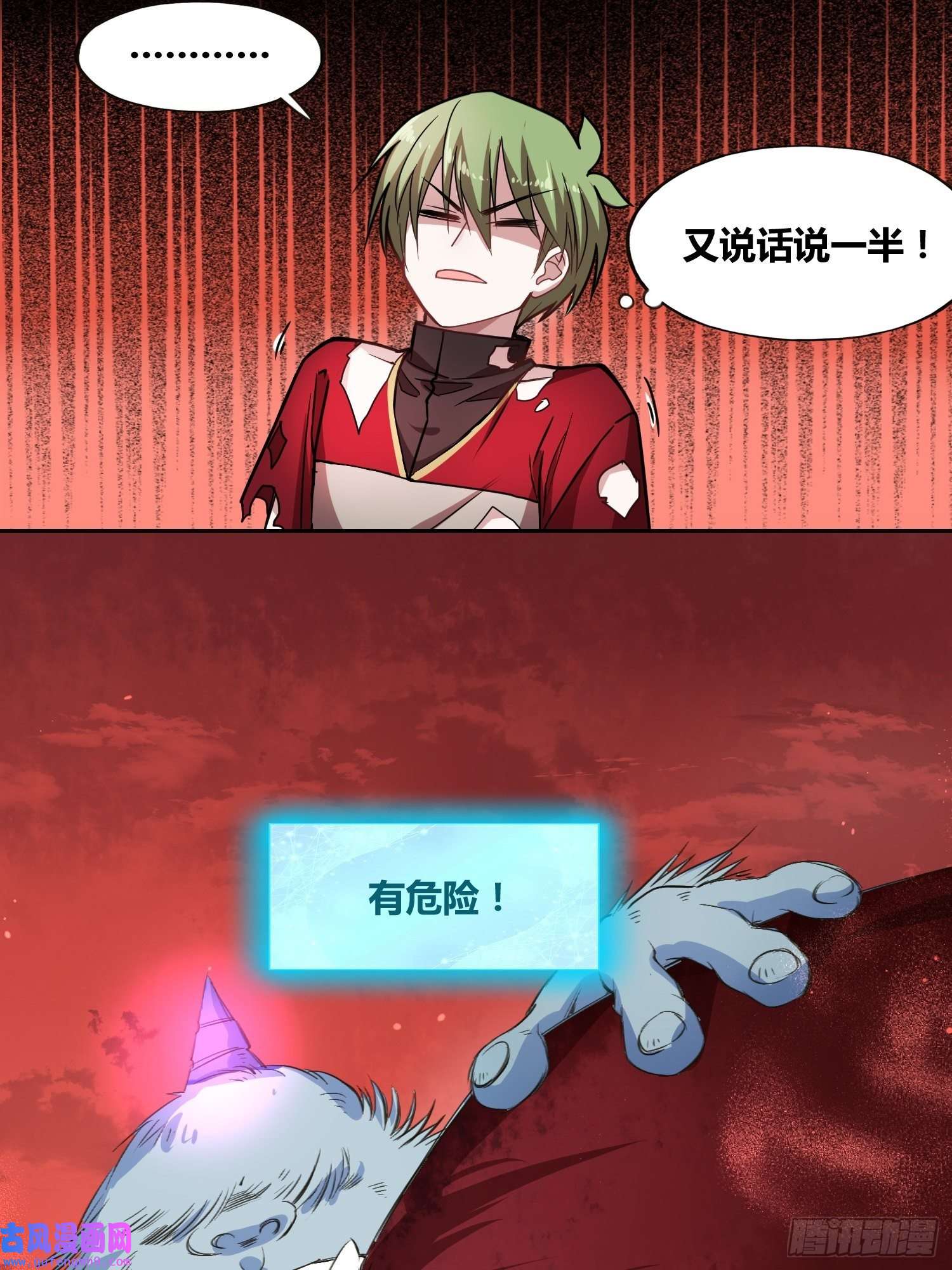 绑架时间线领域生物