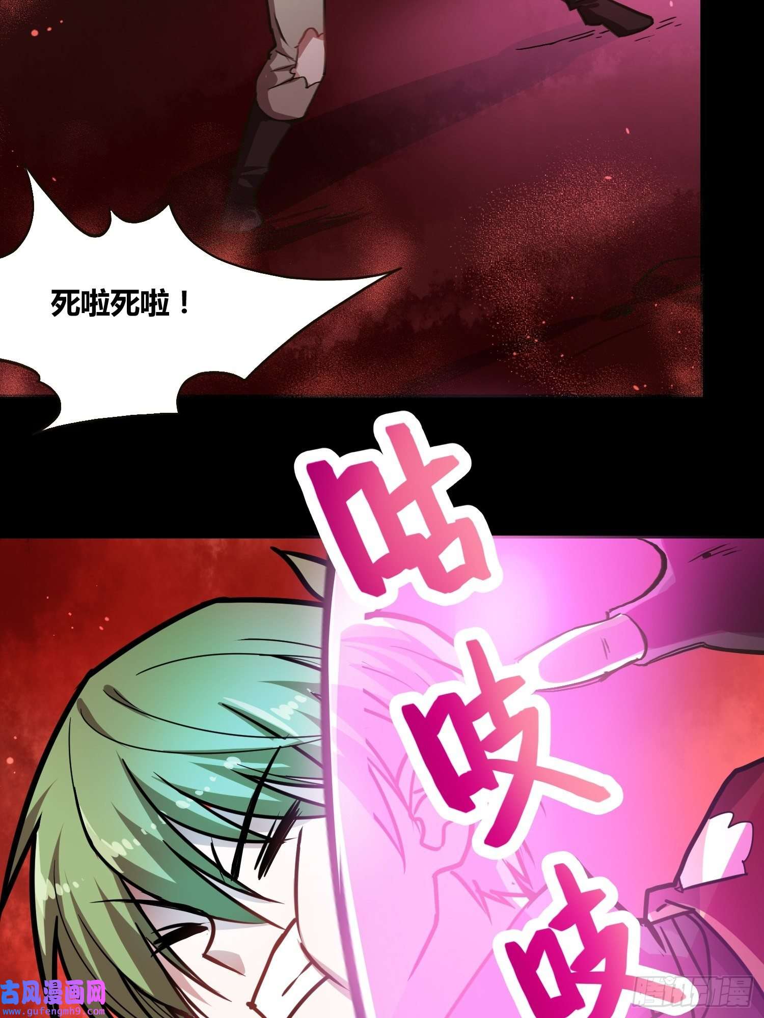 绑架时间线领域生物
